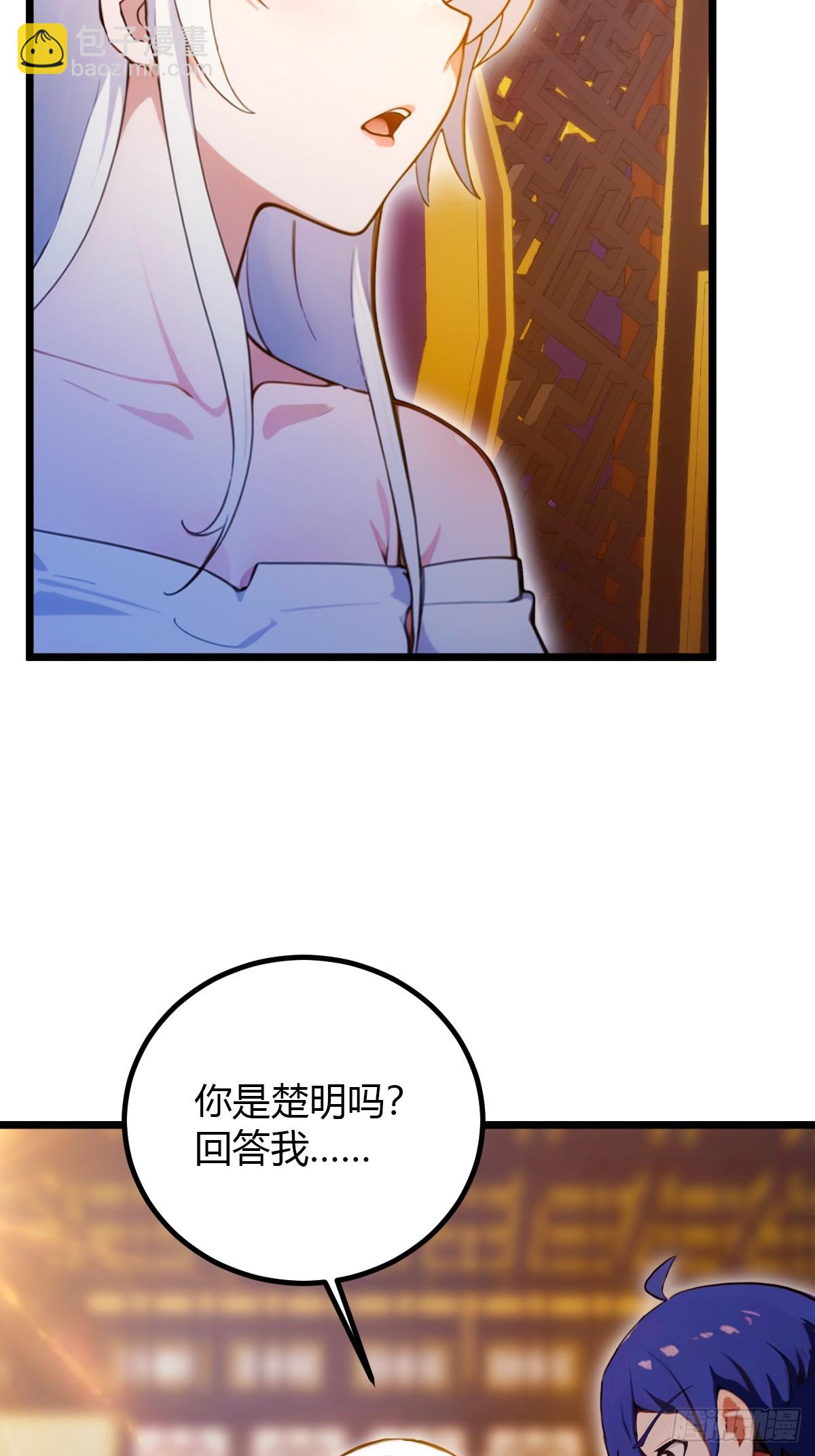 第103话 小子你敢动我的人？14