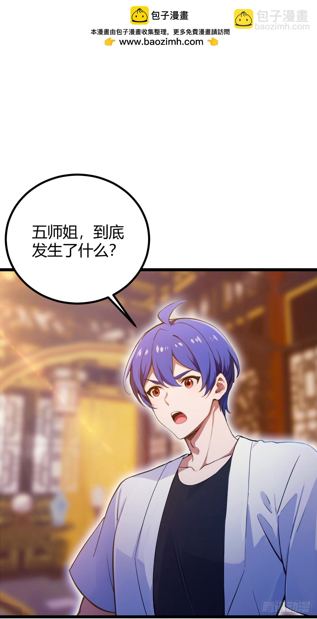 第103话 小子你敢动我的人？19