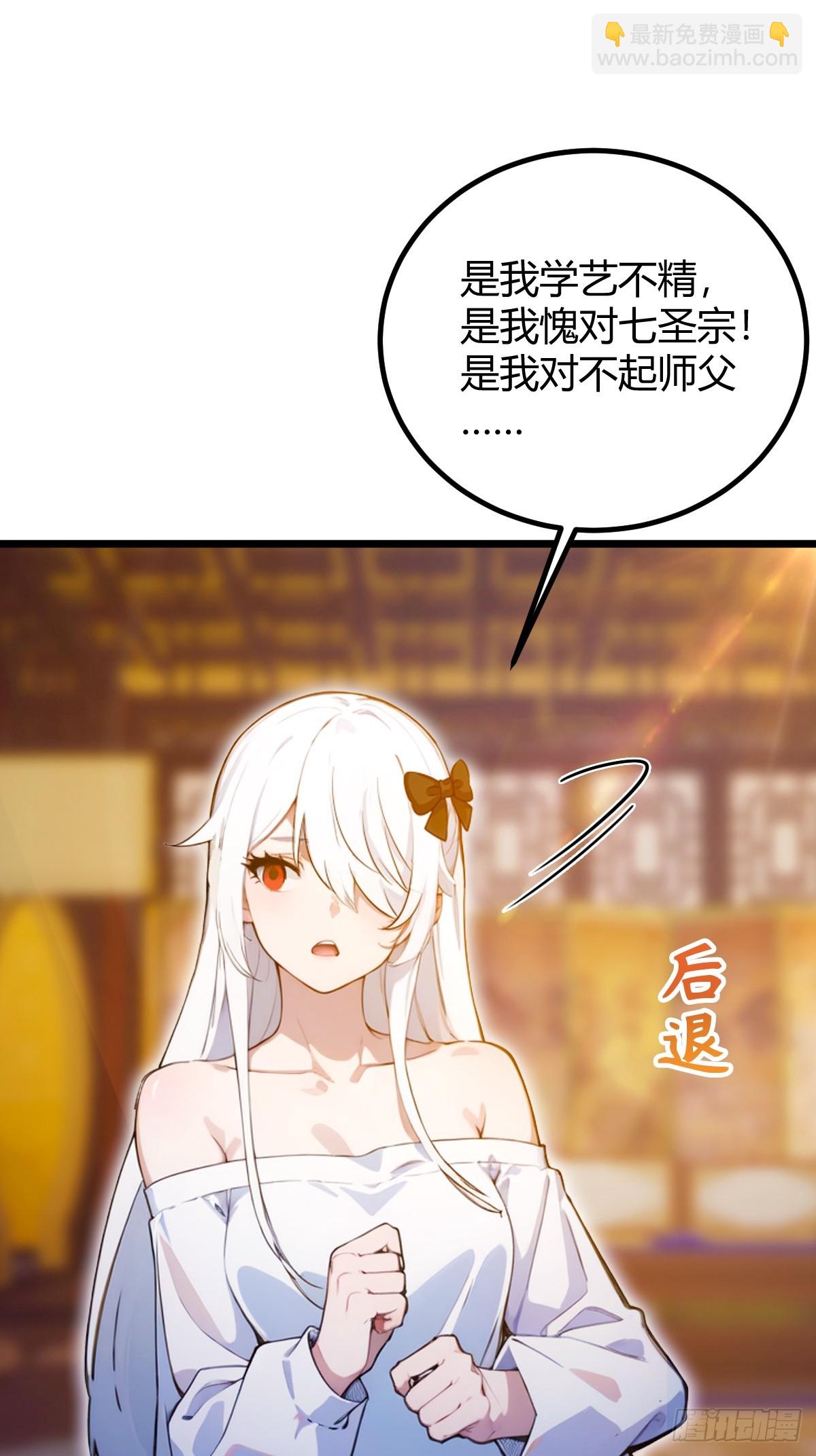 第103话 小子你敢动我的人？20