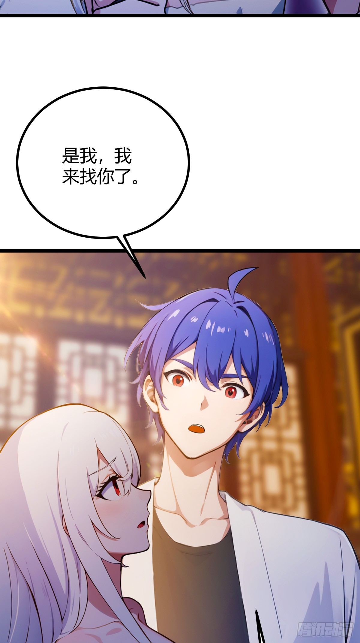 第103话 小子你敢动我的人？27
