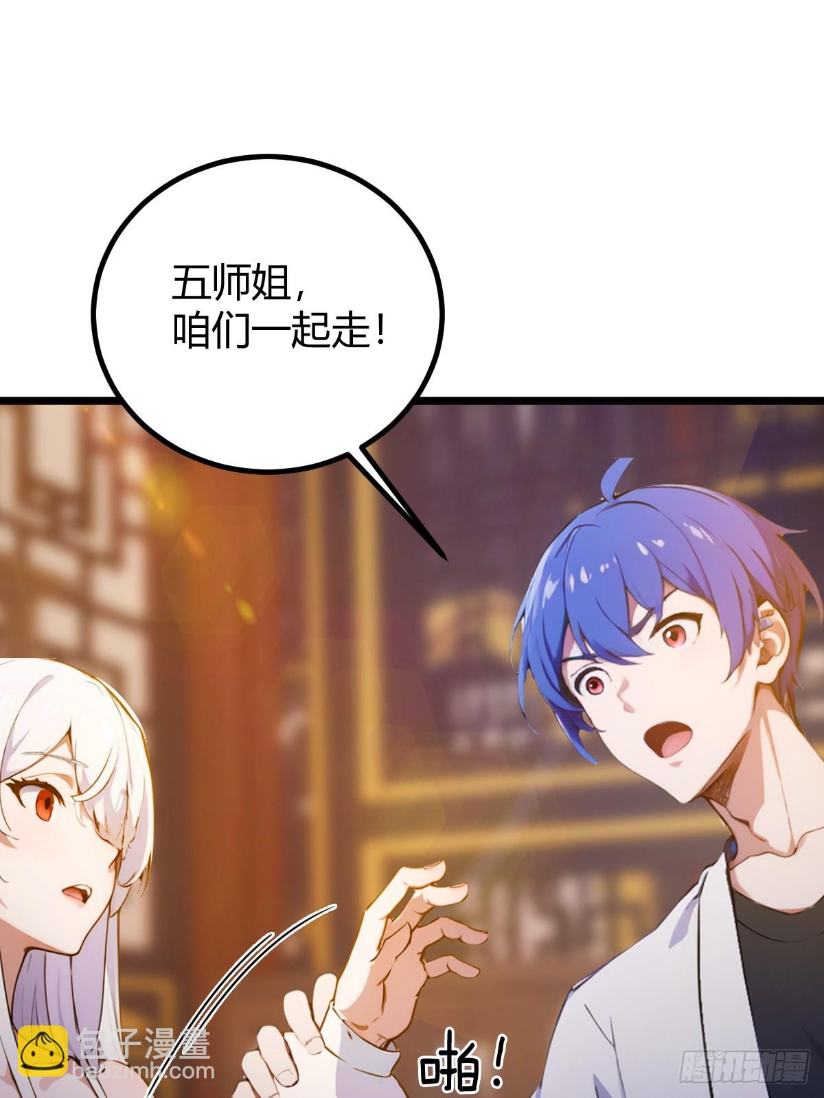 第104话 我还会回来的！11