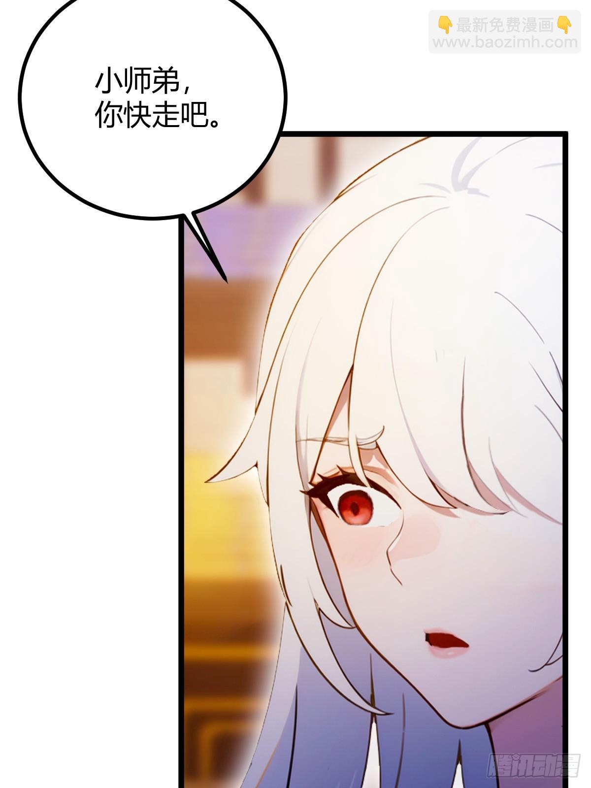 第104话 我还会回来的！14