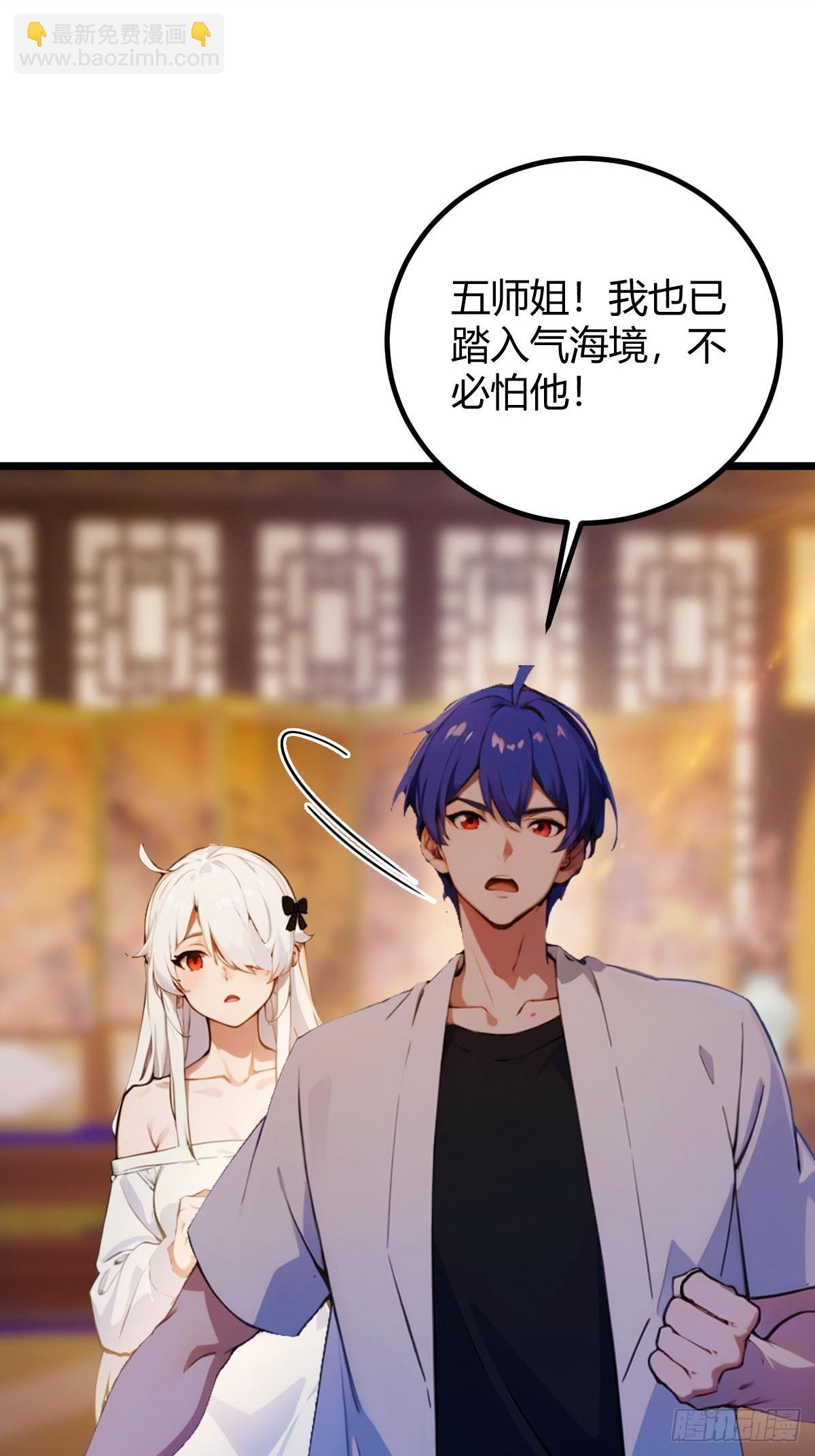 第104话 我还会回来的！2