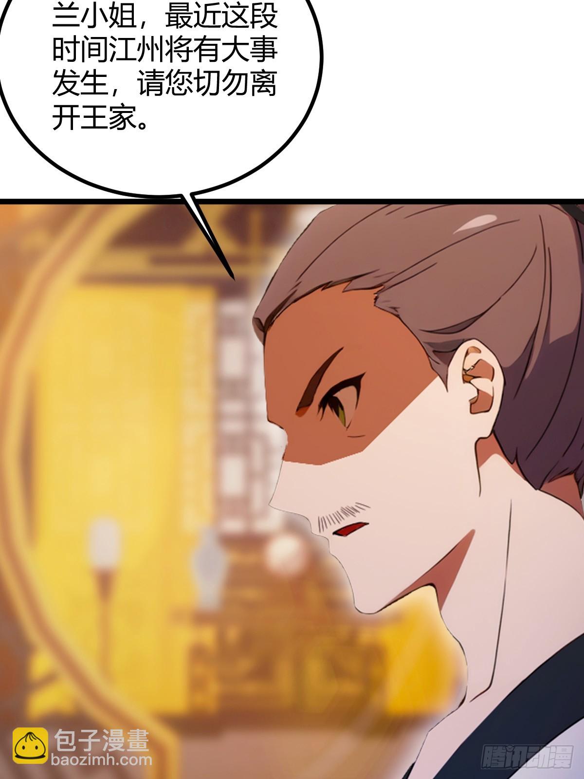 第104话 我还会回来的！21