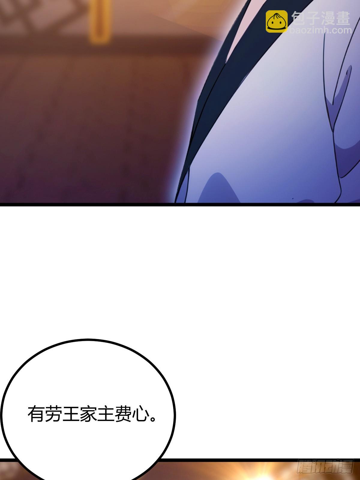 第104话 我还会回来的！22