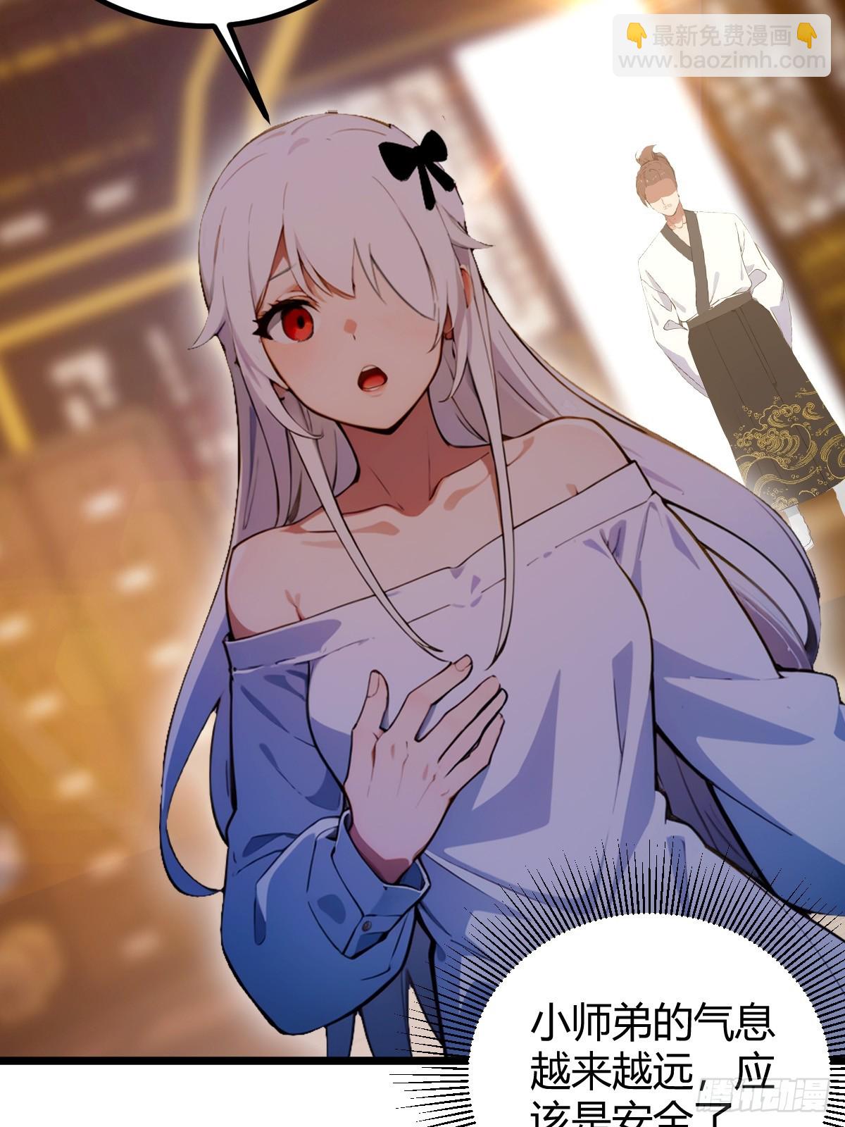 第104话 我还会回来的！23