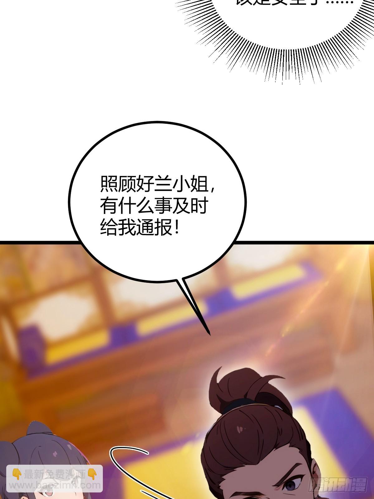 第104话 我还会回来的！24