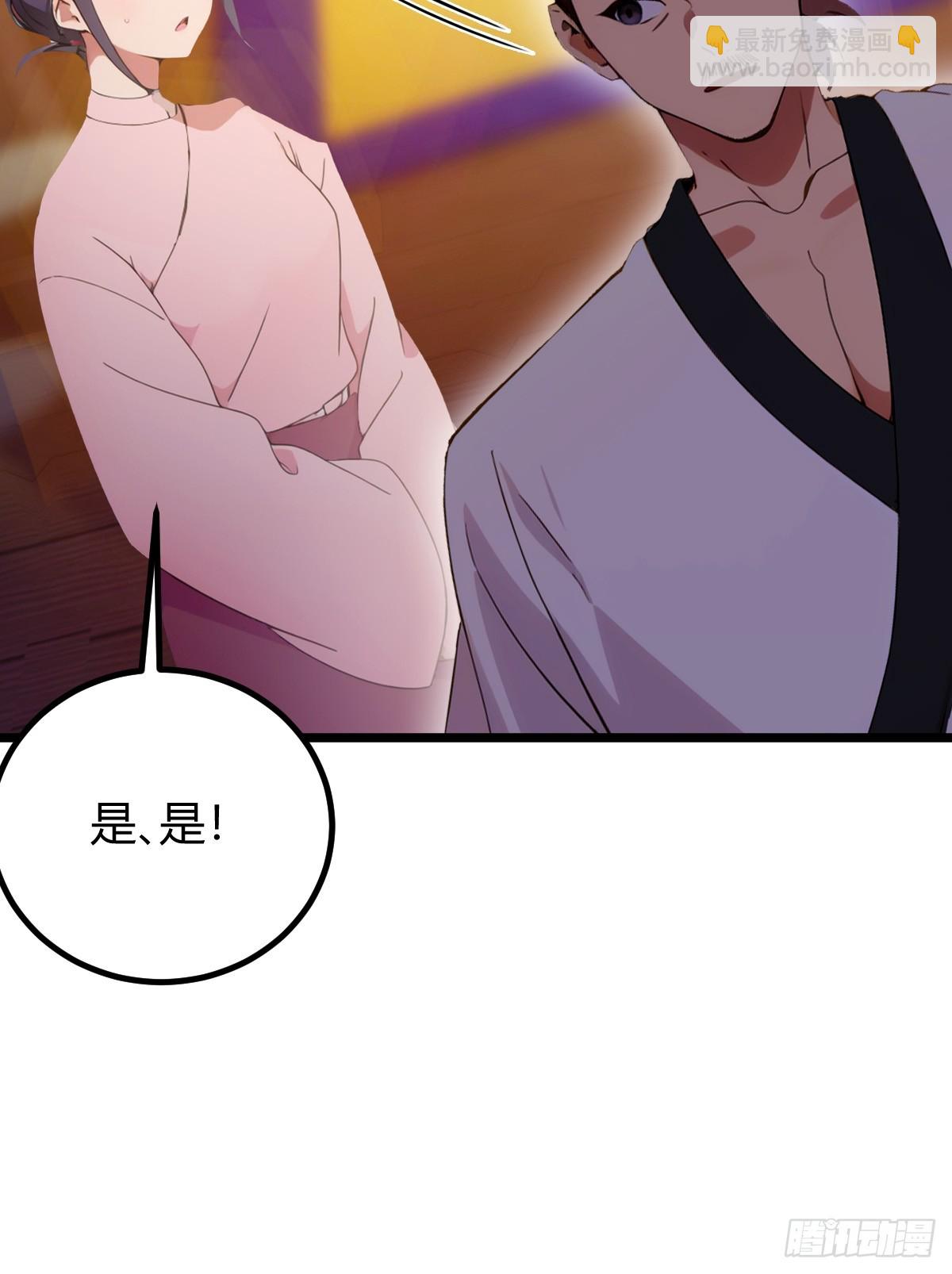 第104话 我还会回来的！25