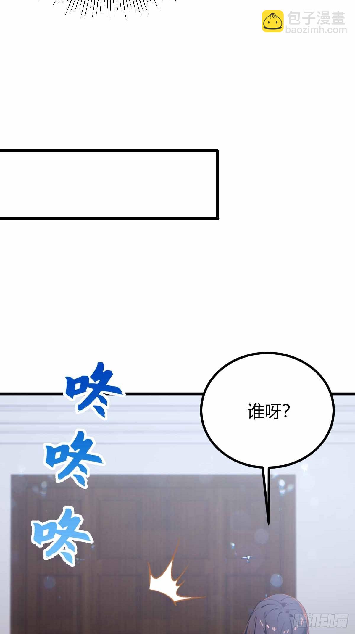 第104话 我还会回来的！27