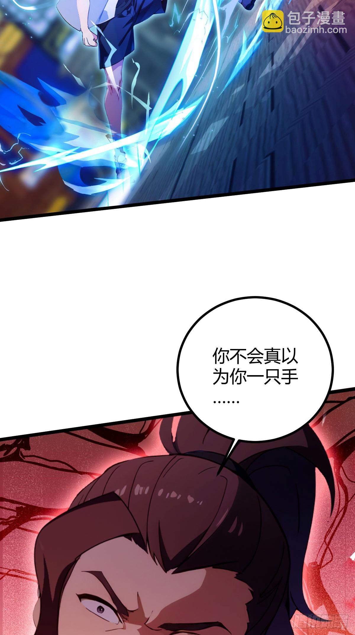 第104话 我还会回来的！6