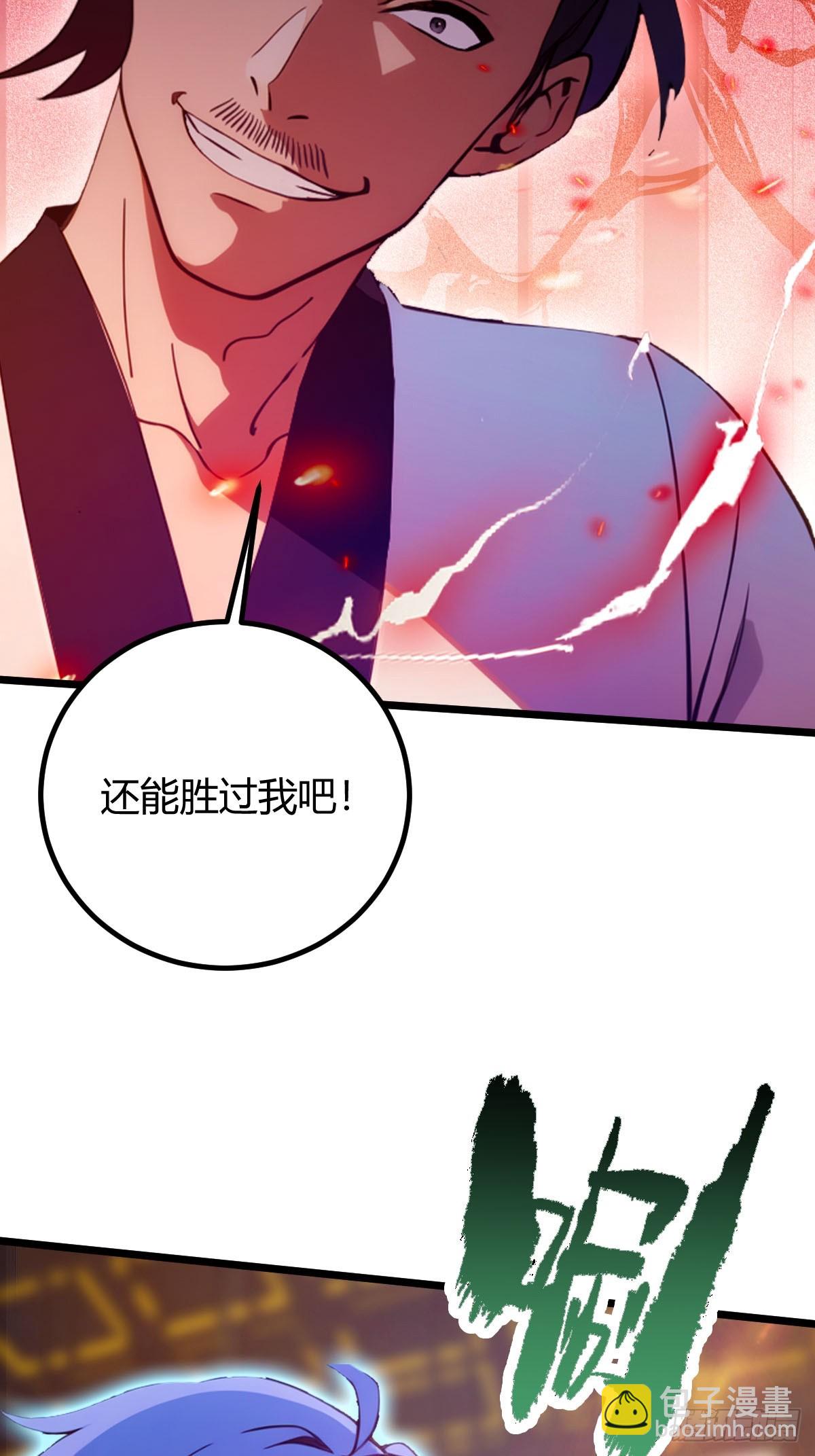 第104话 我还会回来的！7