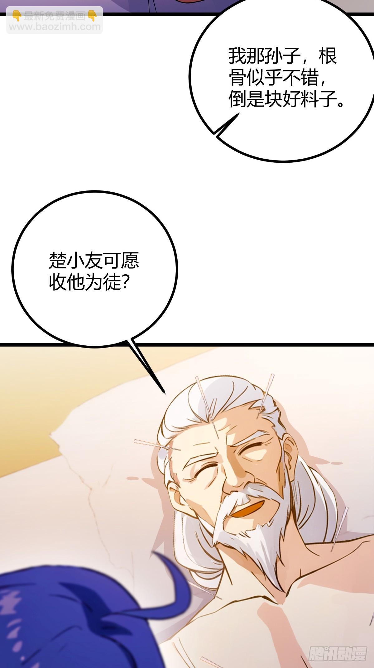 第111话 延寿的代价10