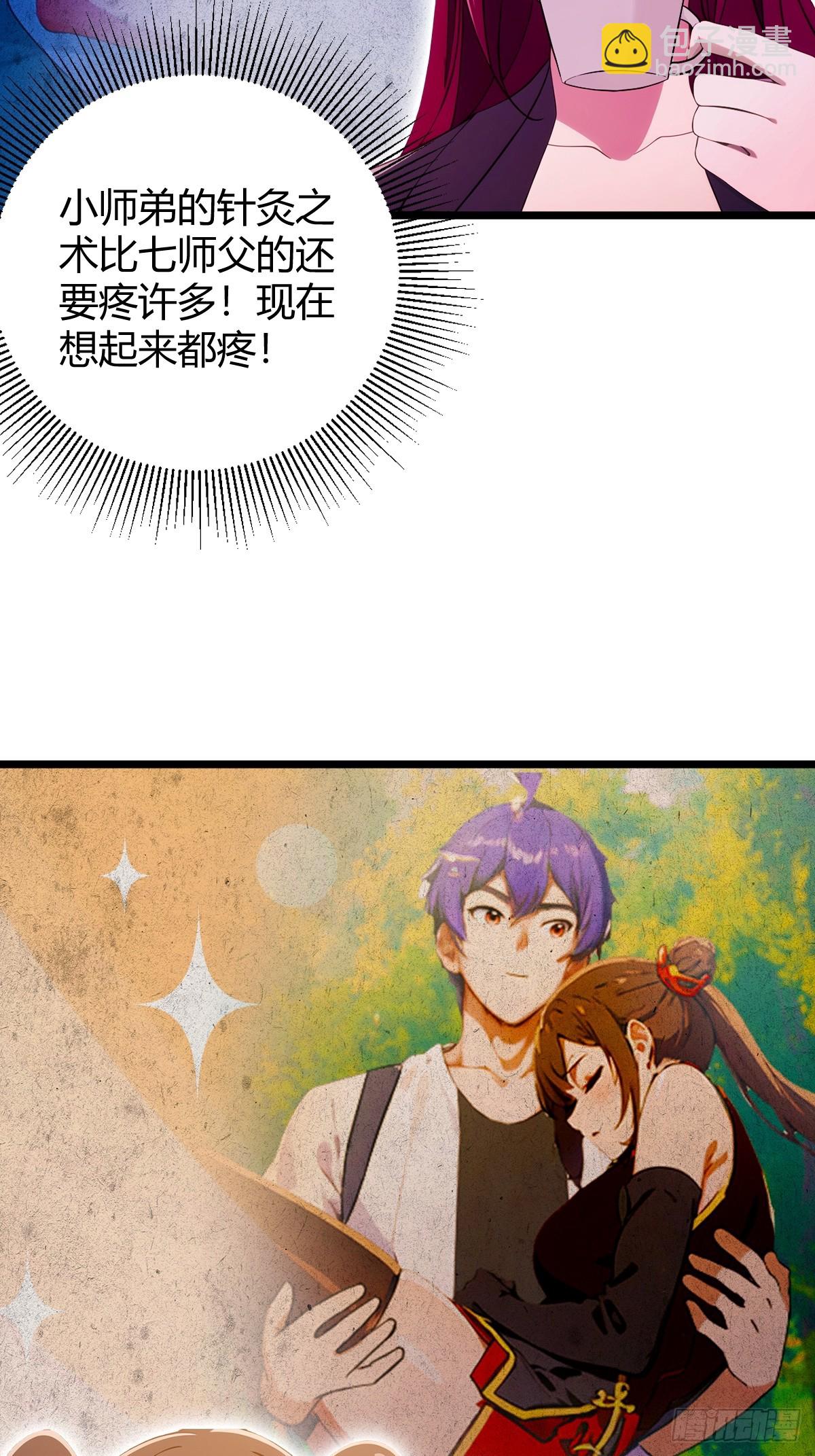 第111话 延寿的代价19