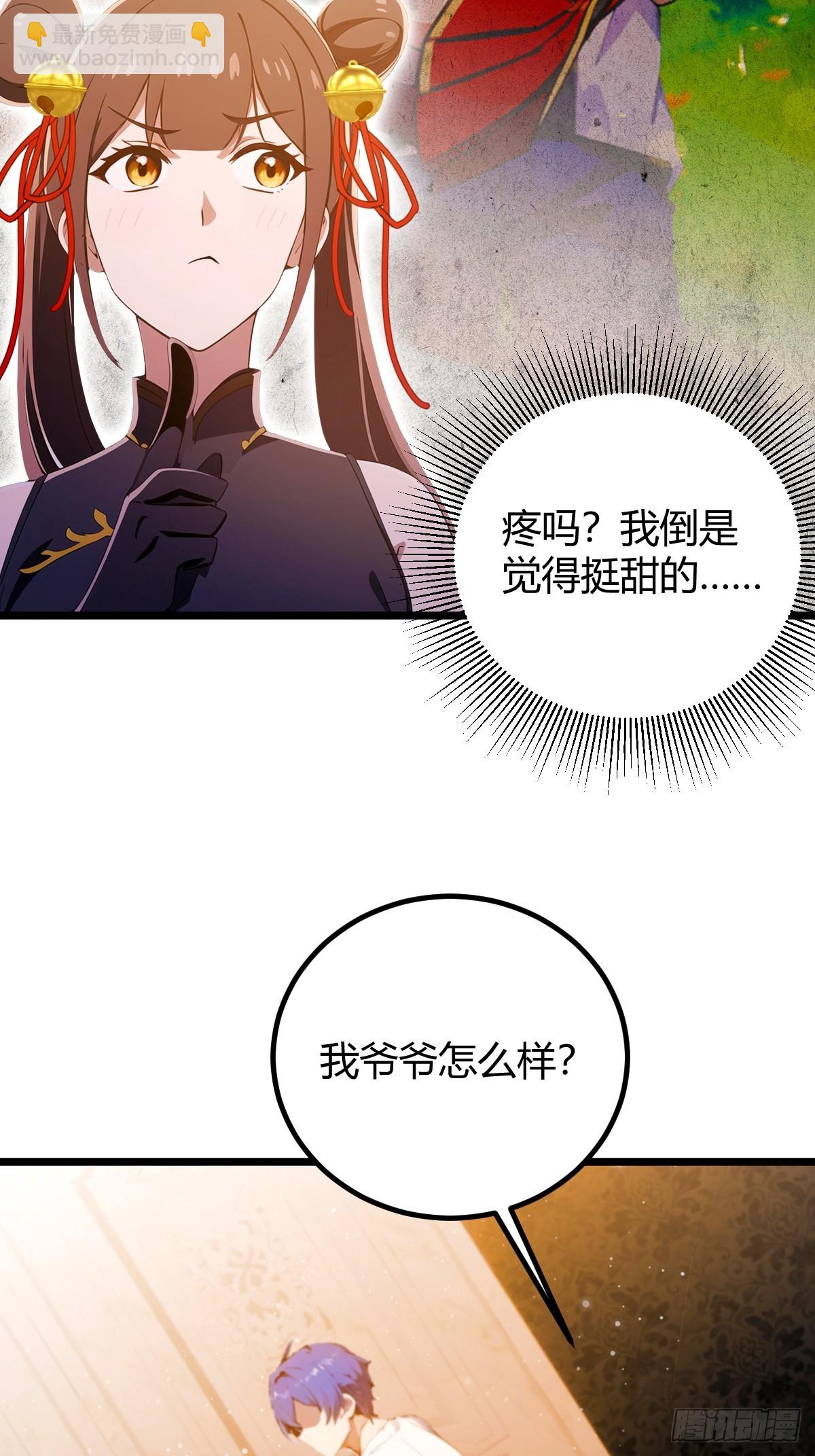 第111话 延寿的代价20