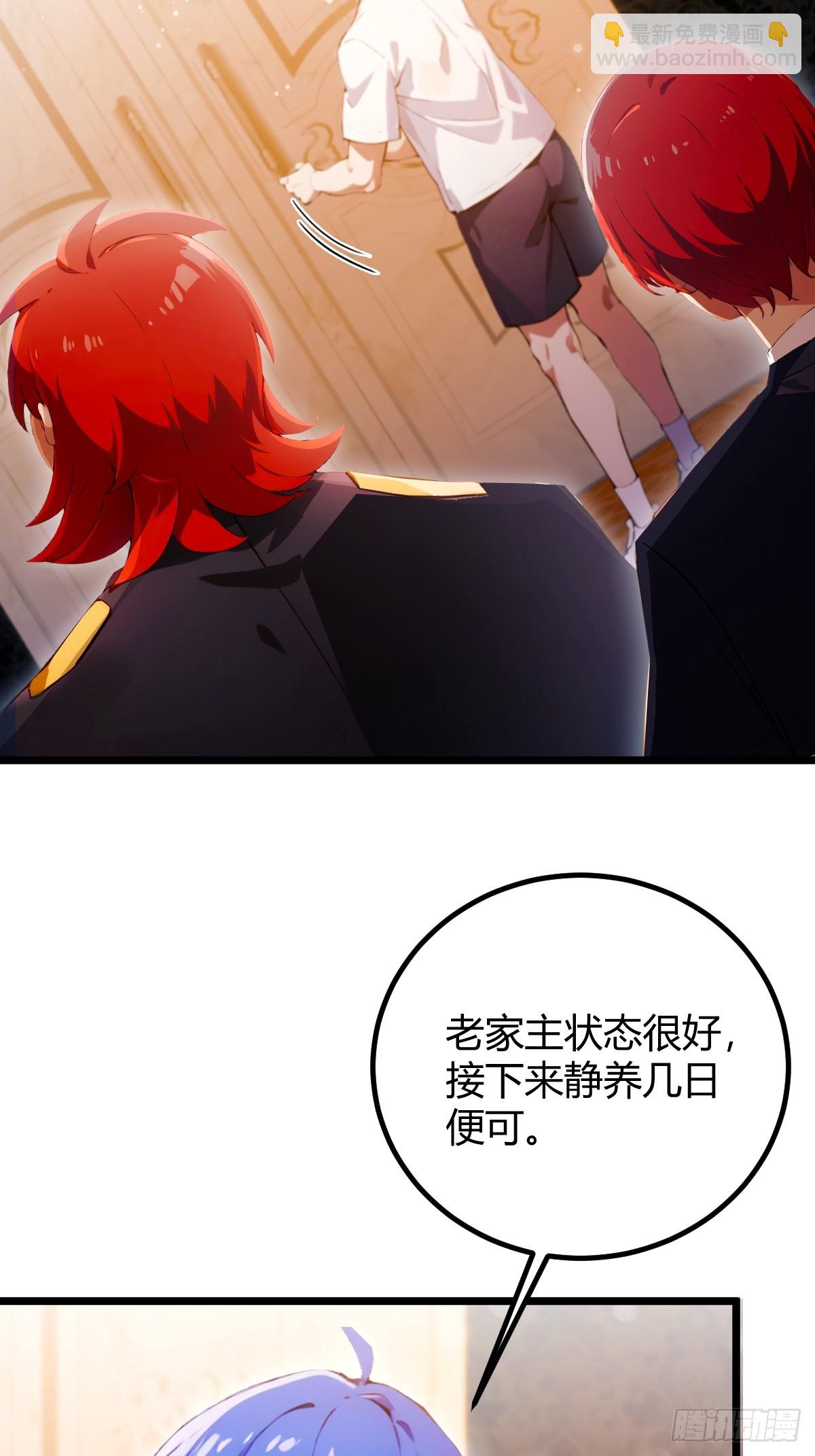 第111话 延寿的代价21