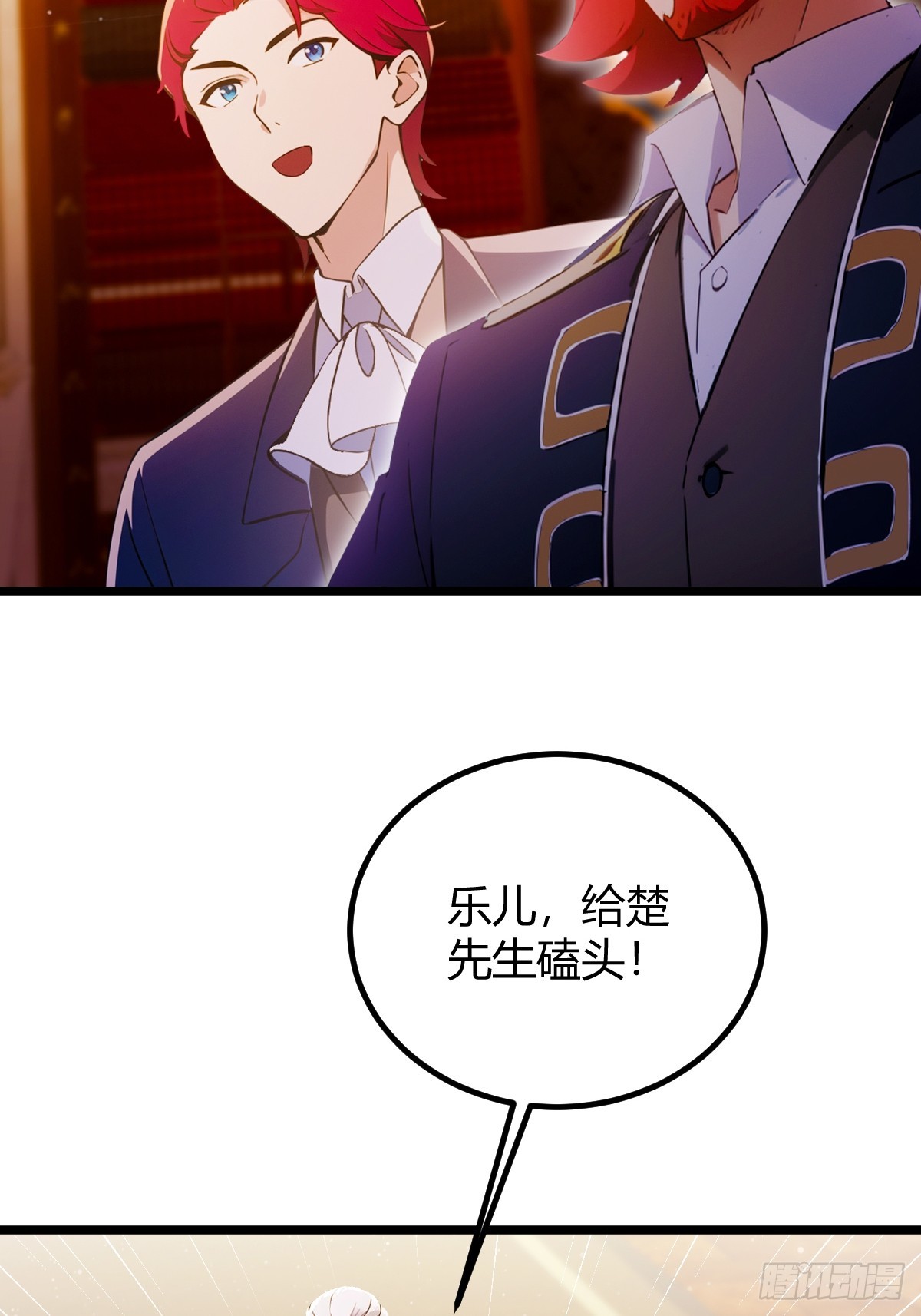 第111话 延寿的代价31