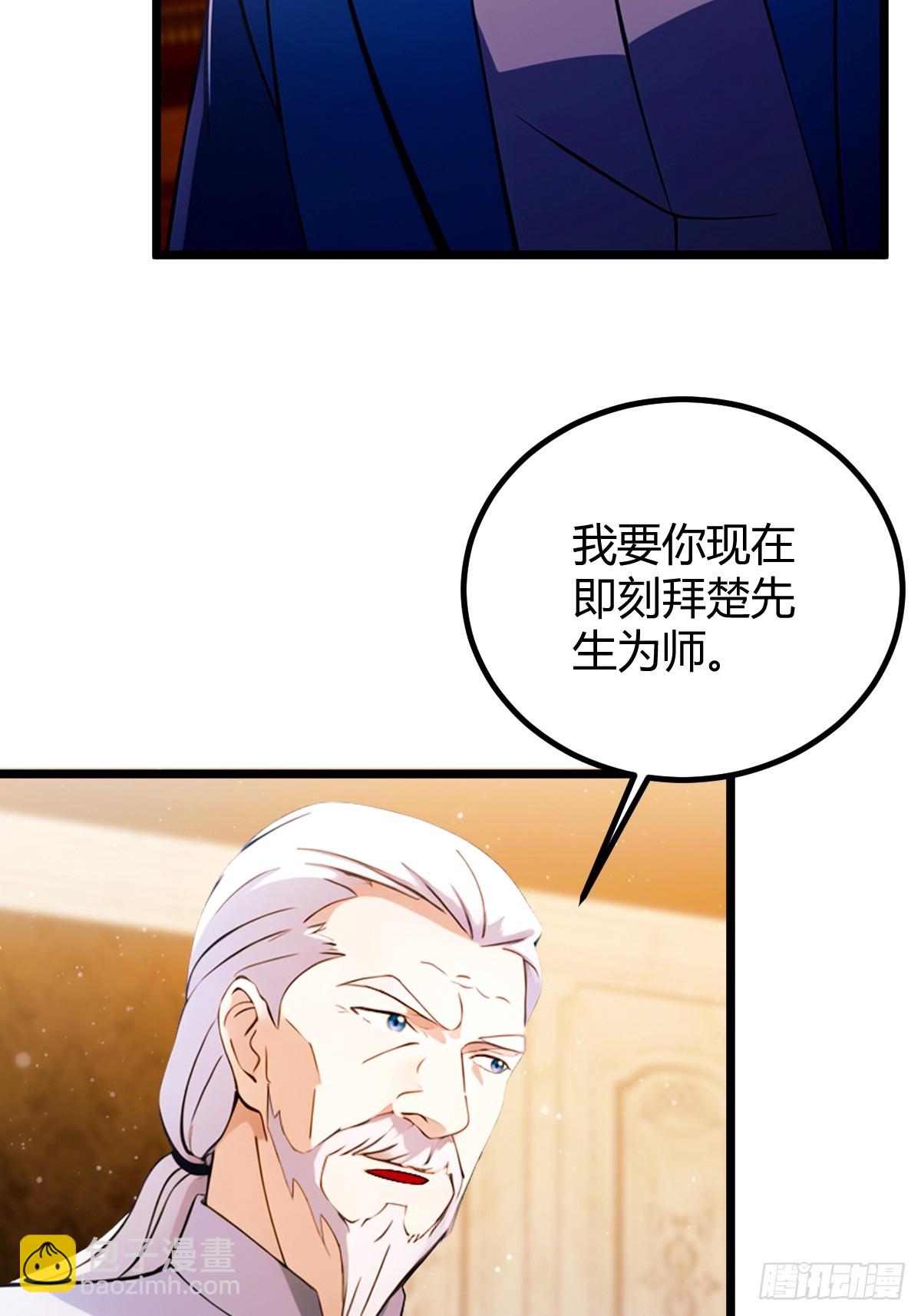第111话 延寿的代价34