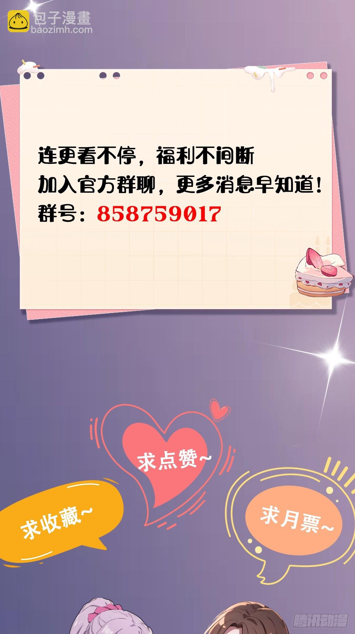 第111话 延寿的代价37