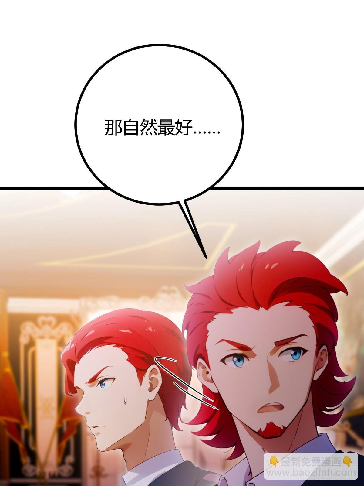 第111话 延寿的代价4