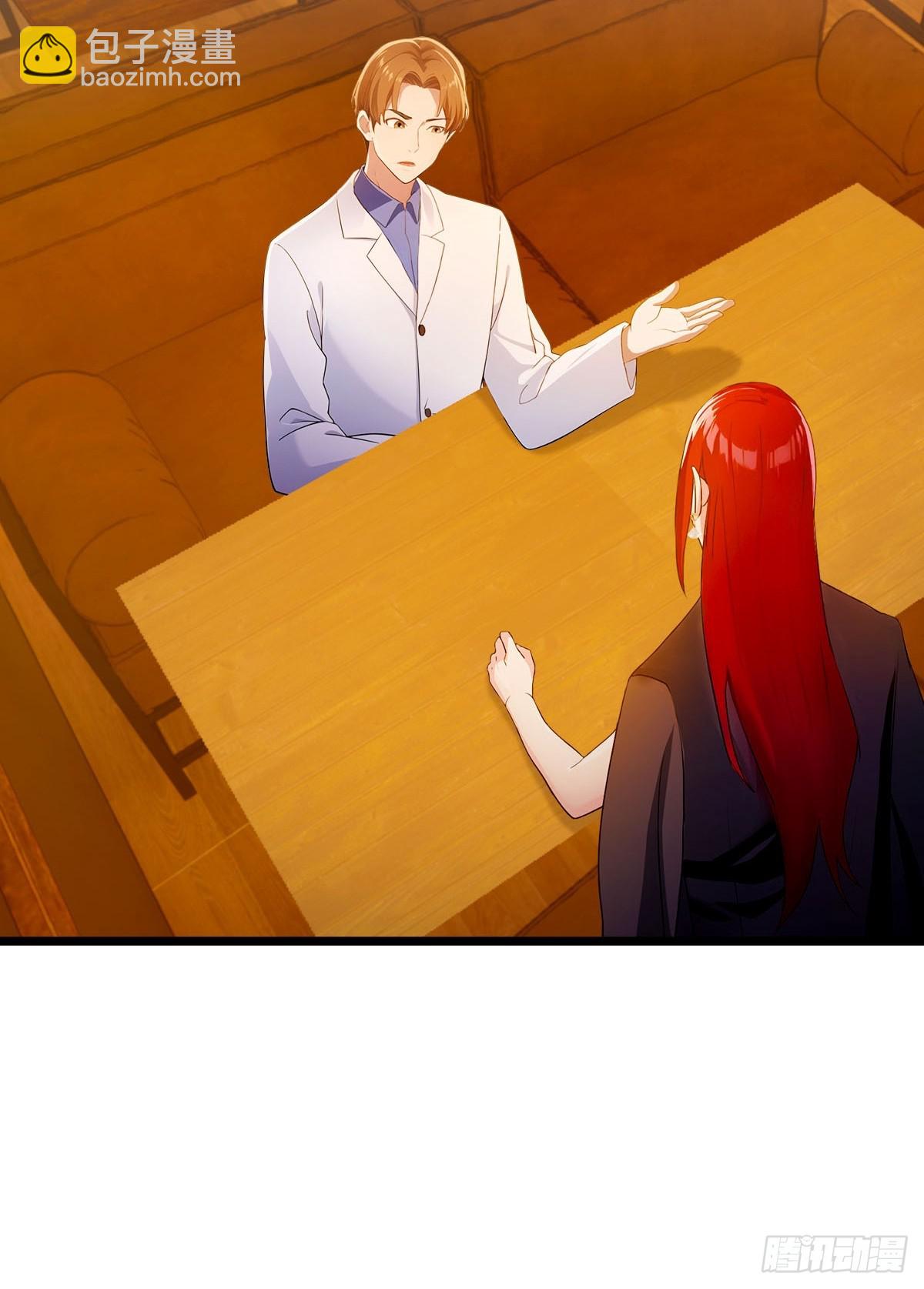 第121话 听说你想网暴我？29
