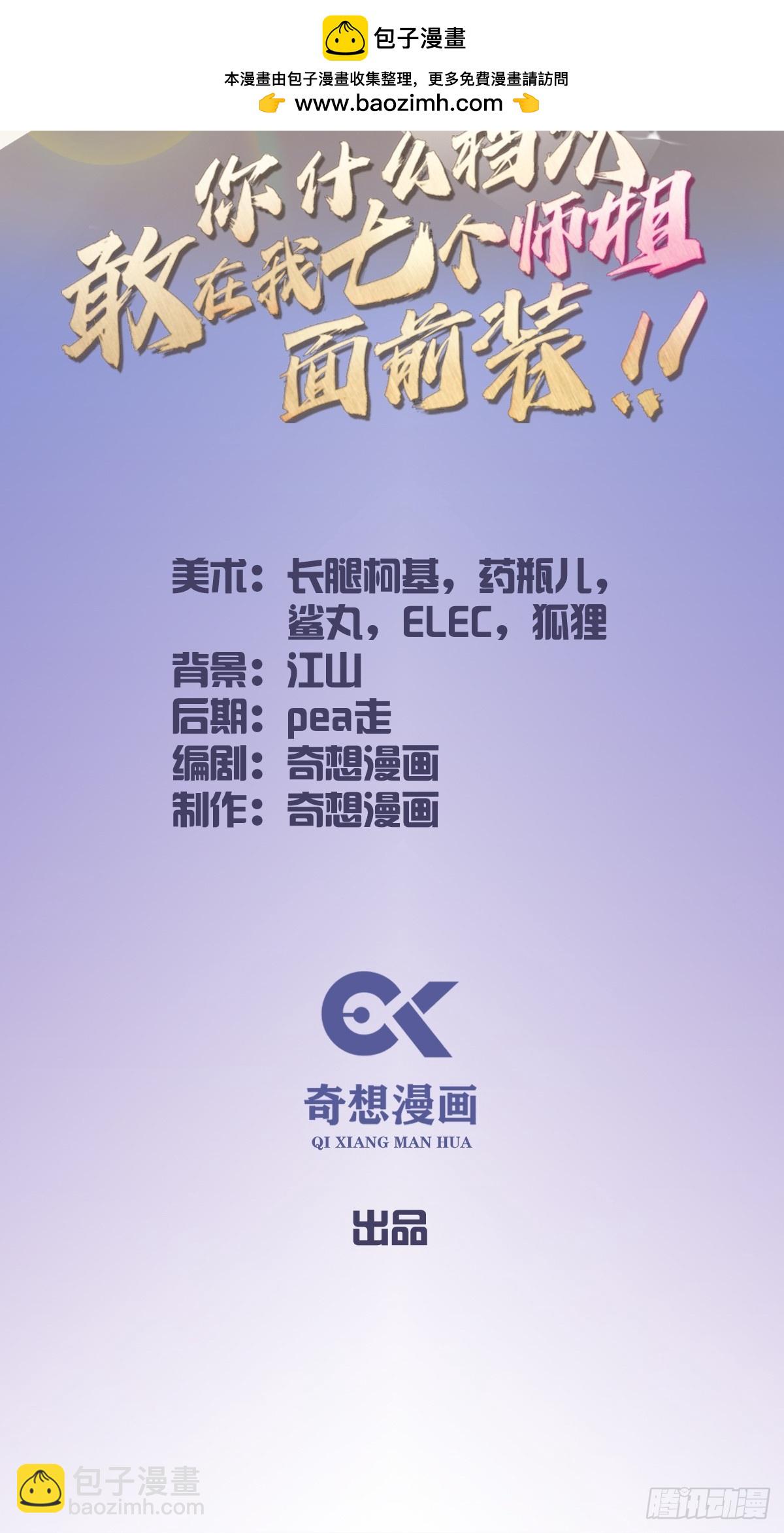 第127话 婚礼1