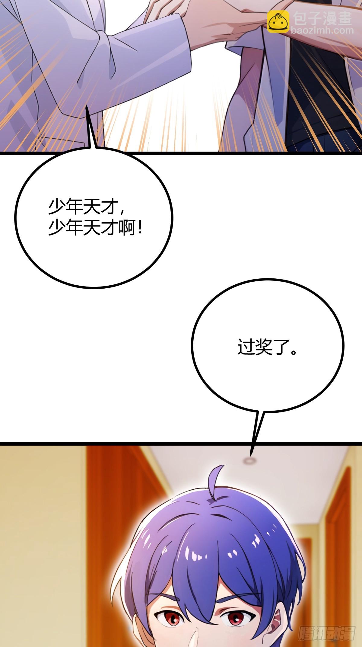 第127话 婚礼10