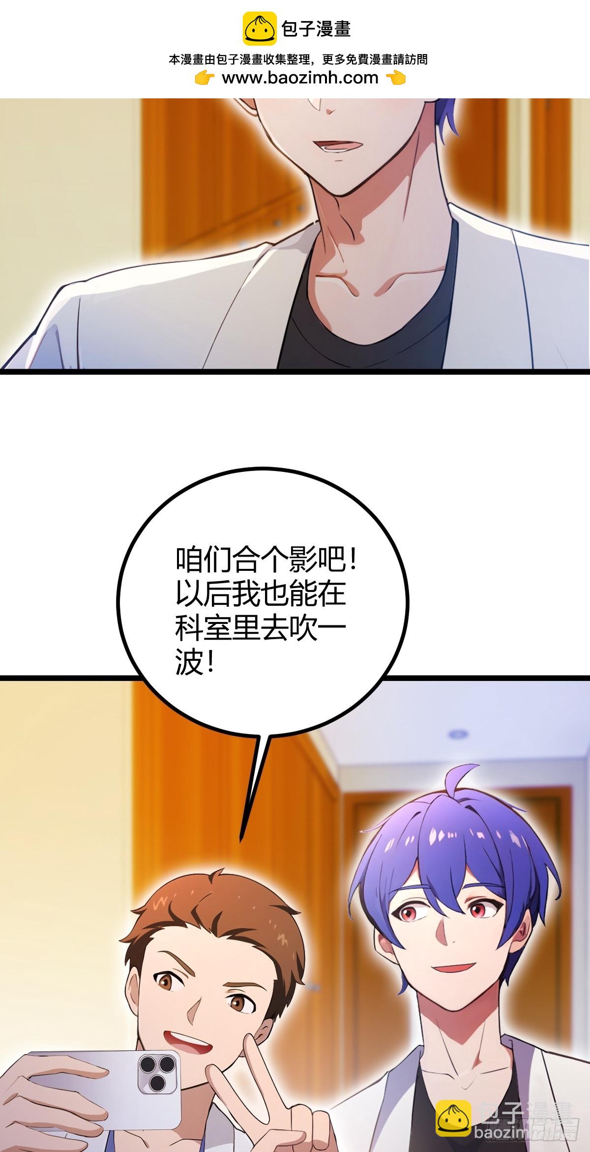 第127话 婚礼11