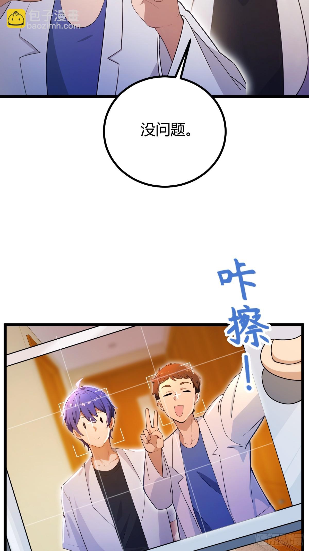 第127话 婚礼12