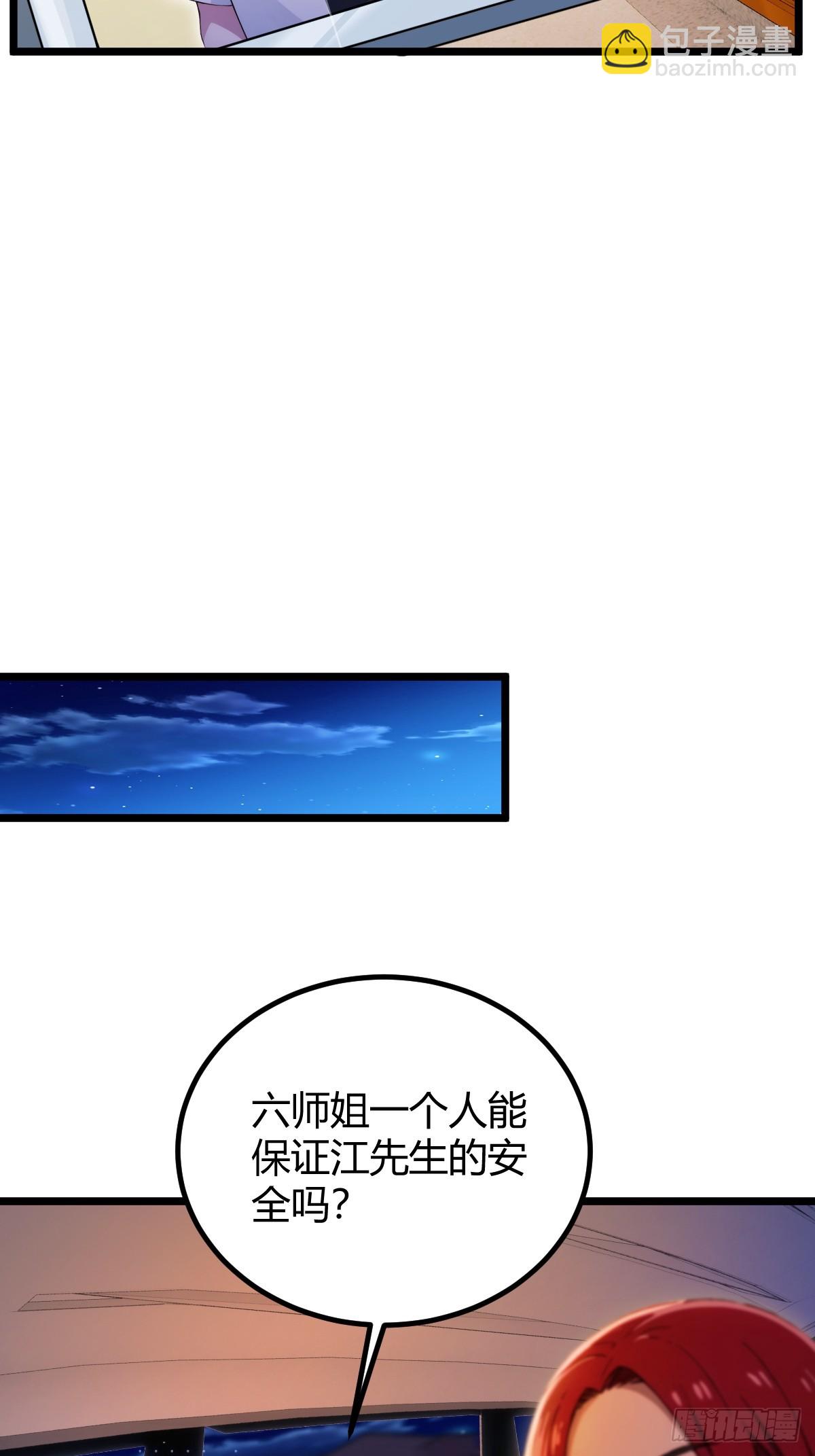第127话 婚礼13