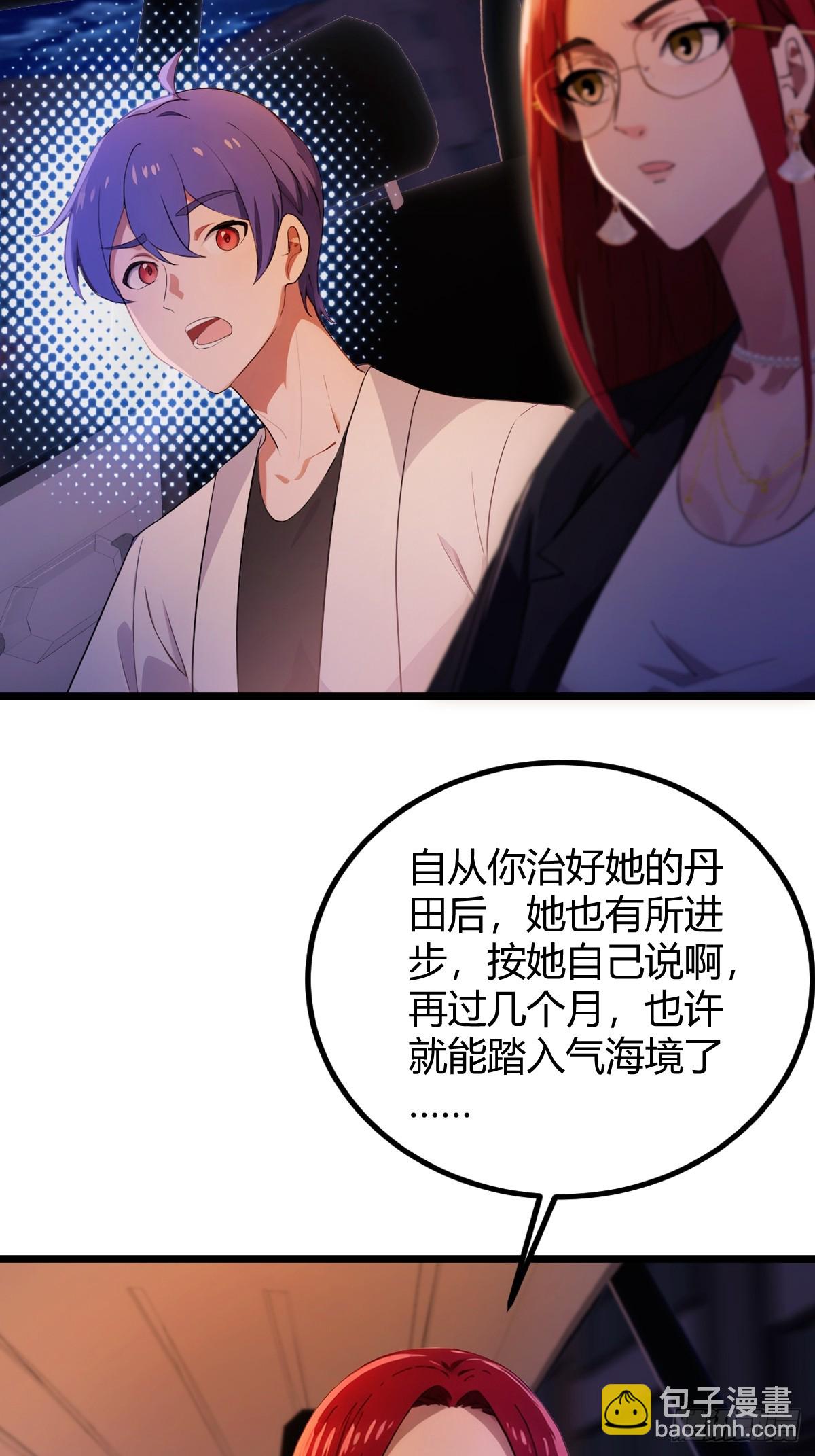 第127话 婚礼14