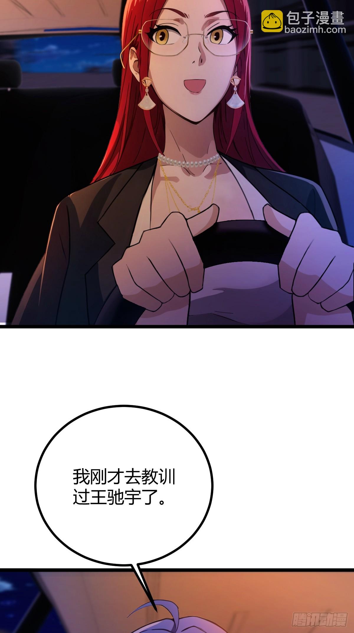 第127话 婚礼15