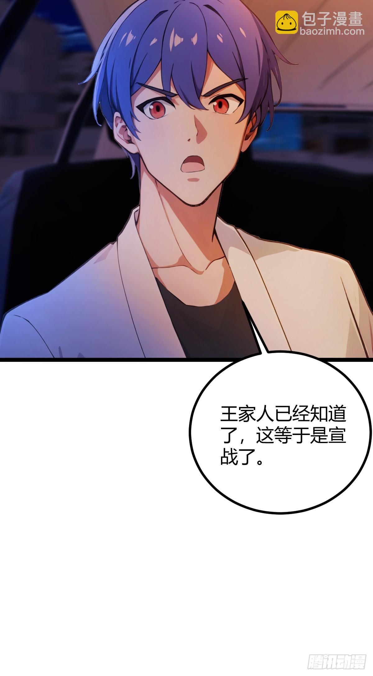 第127话 婚礼16