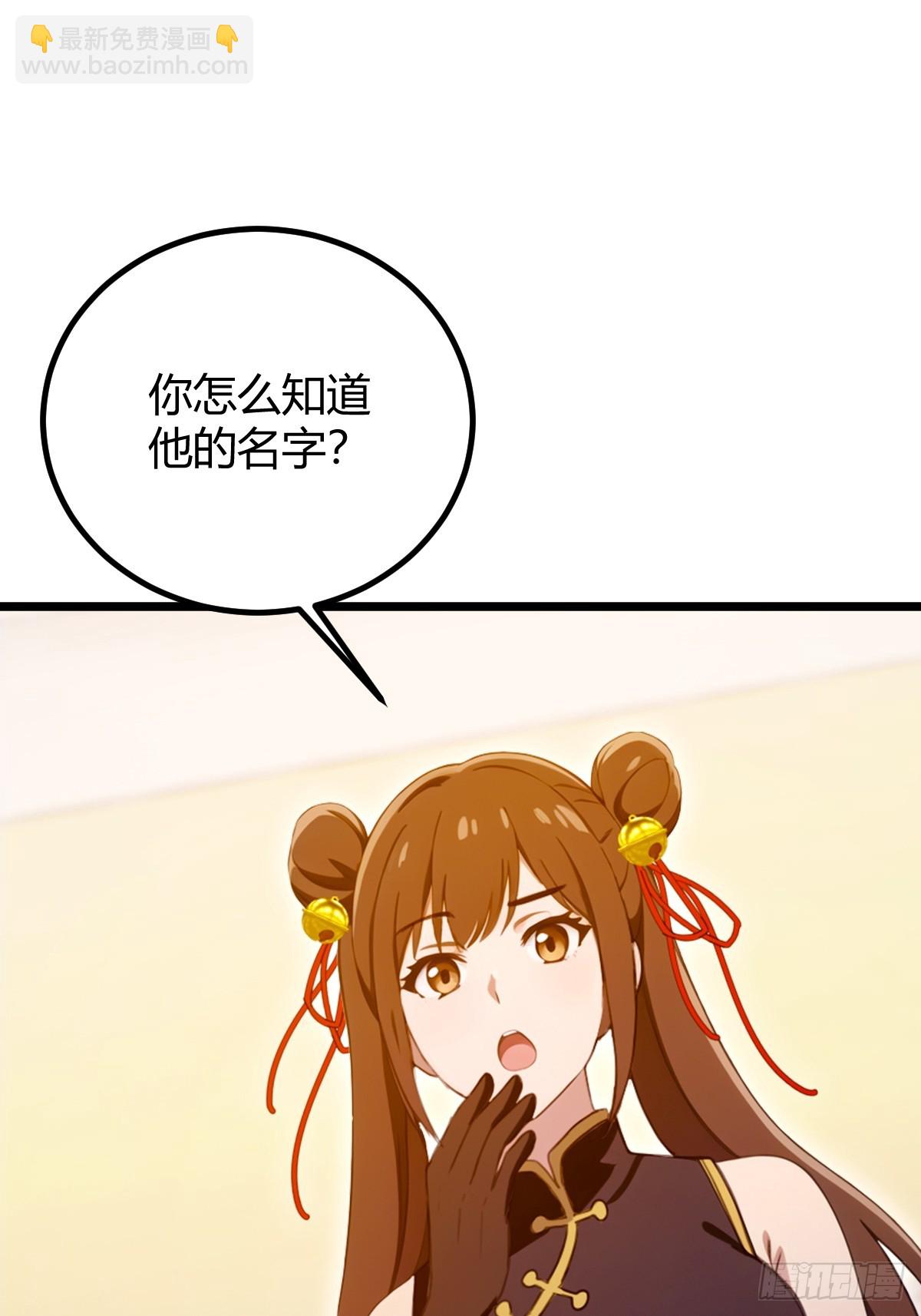 第127话 婚礼2