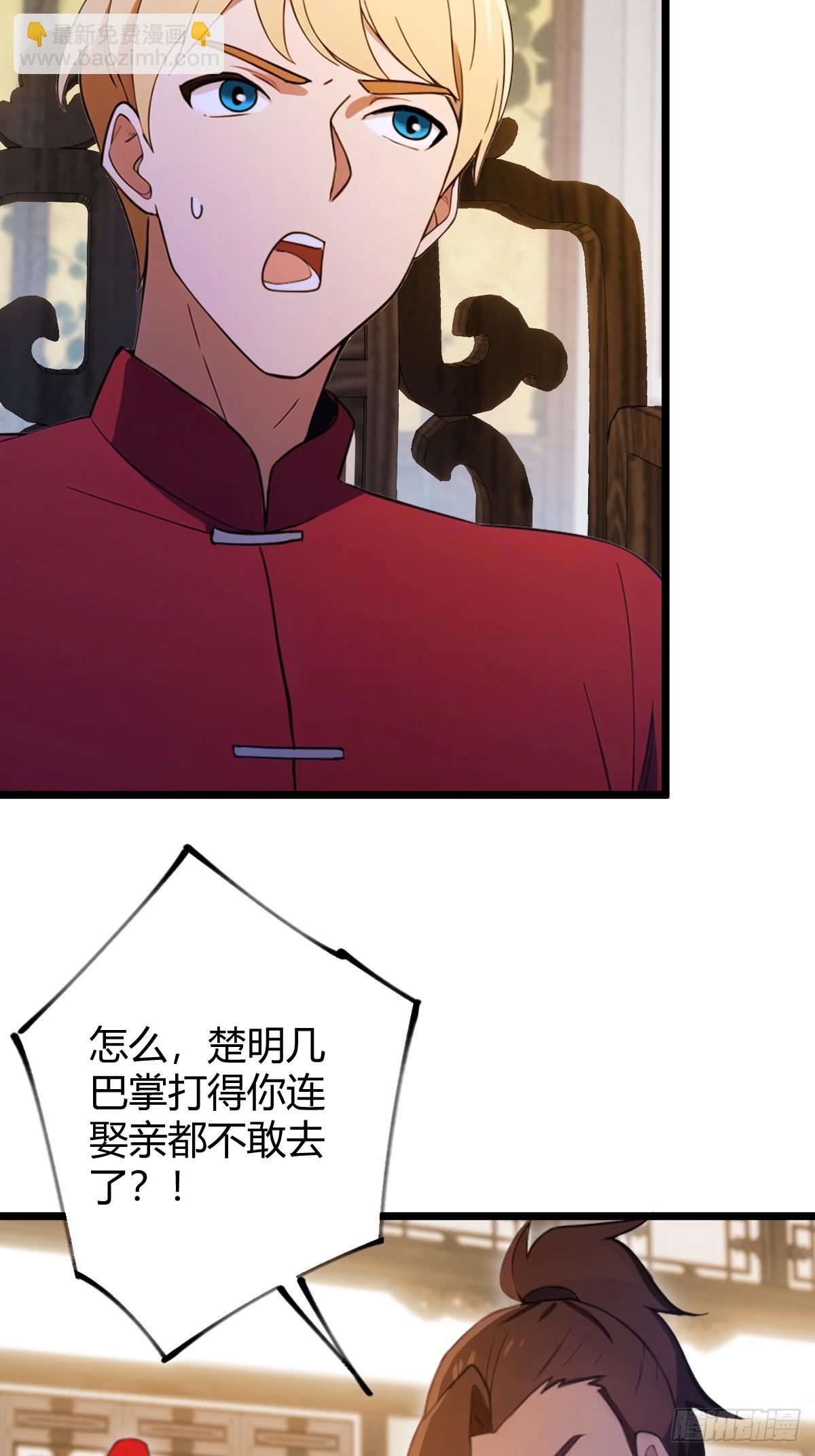 第127话 婚礼23