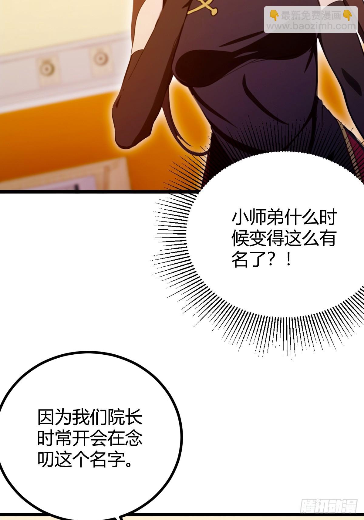 第127话 婚礼3