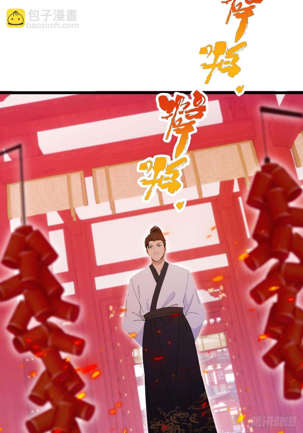 第127话 婚礼32