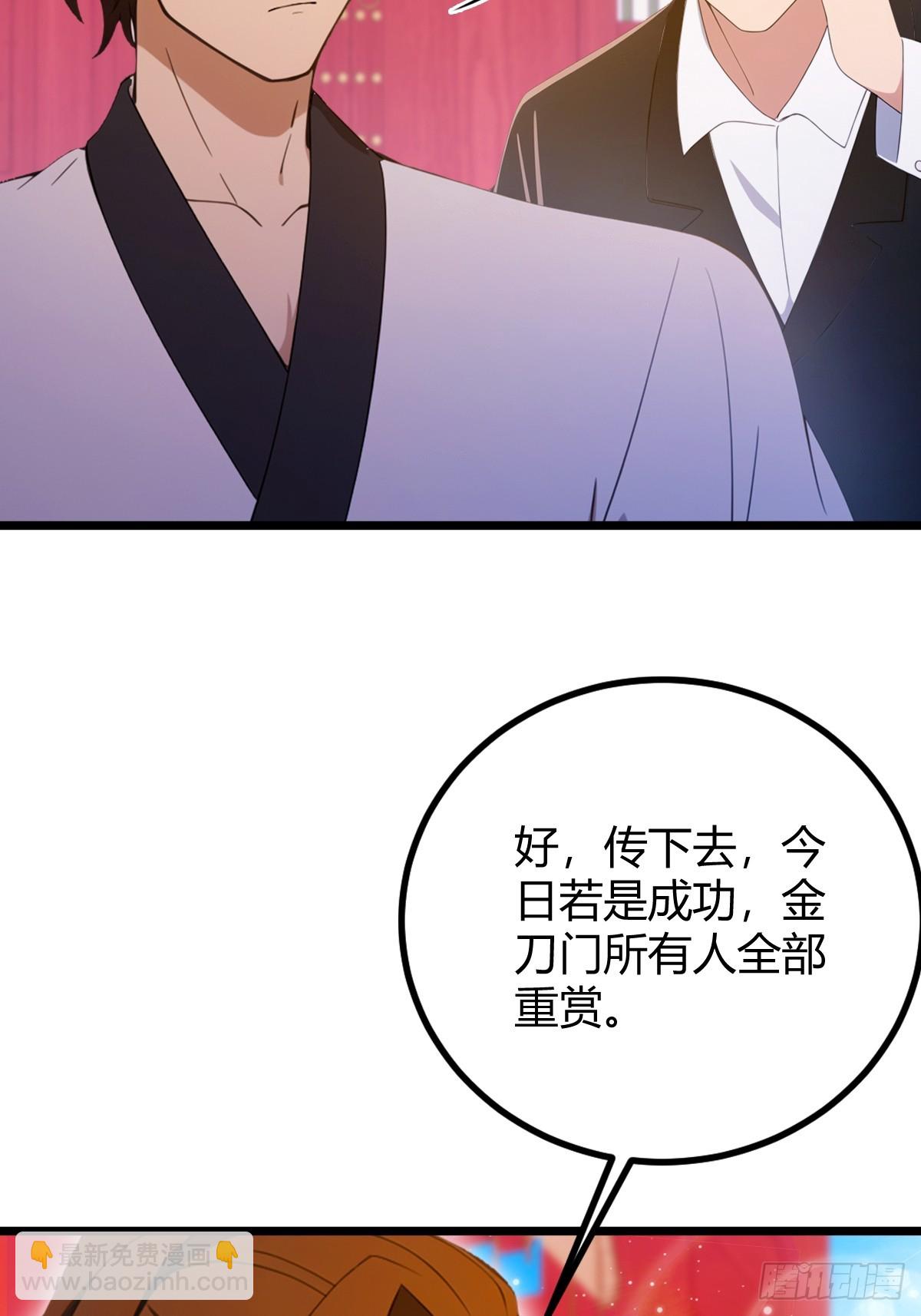 第127话 婚礼34
