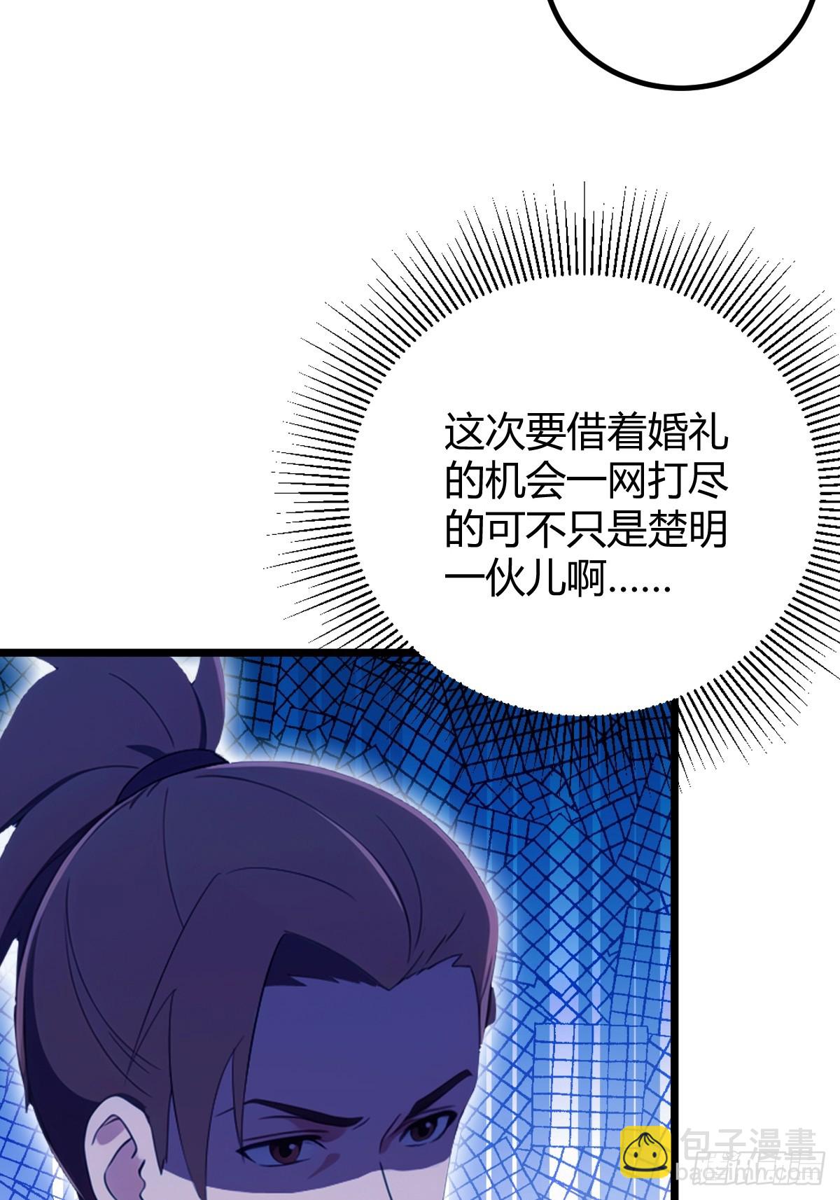 第127话 婚礼36
