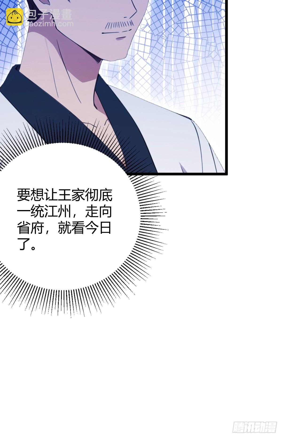 第127话 婚礼37