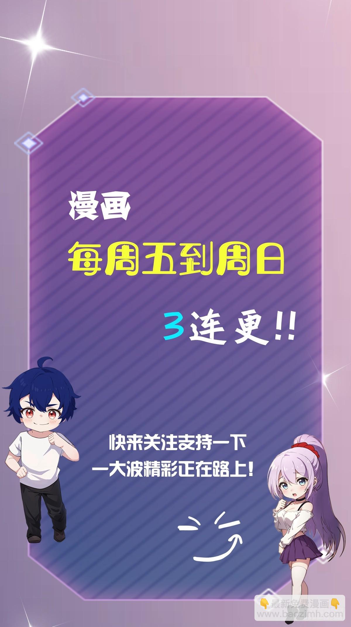 第127话 婚礼38