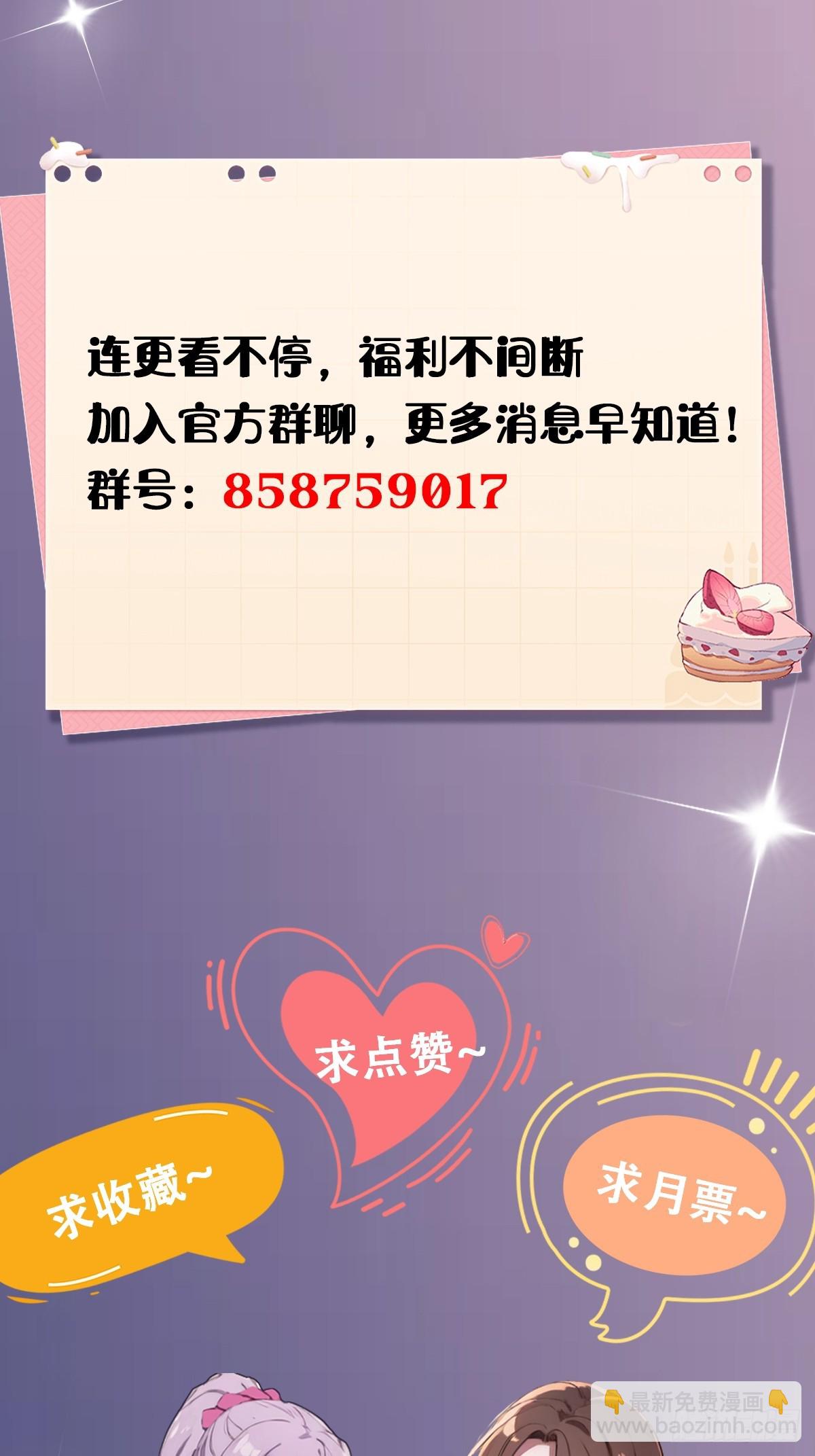 第127话 婚礼39