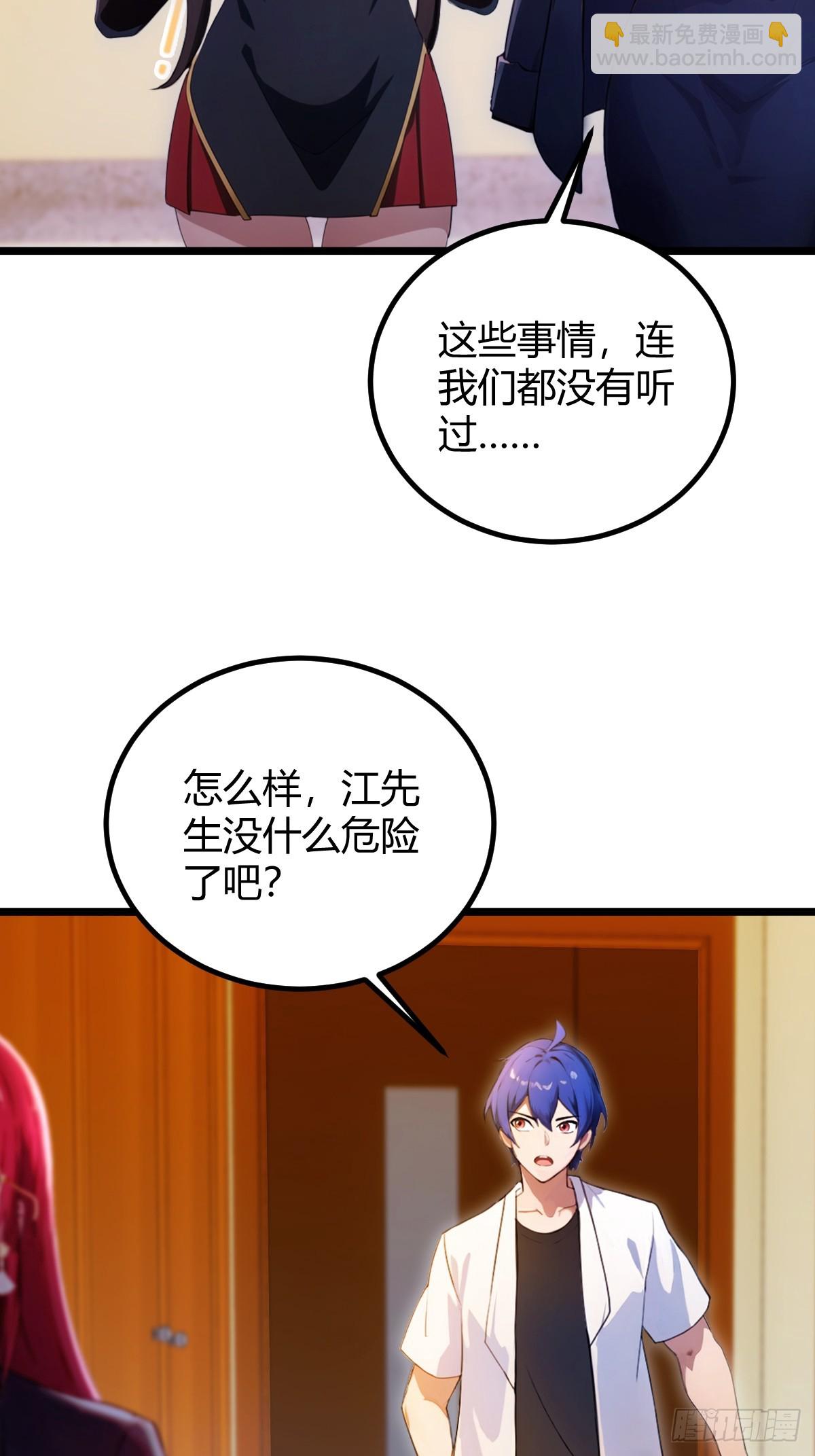 第127话 婚礼7