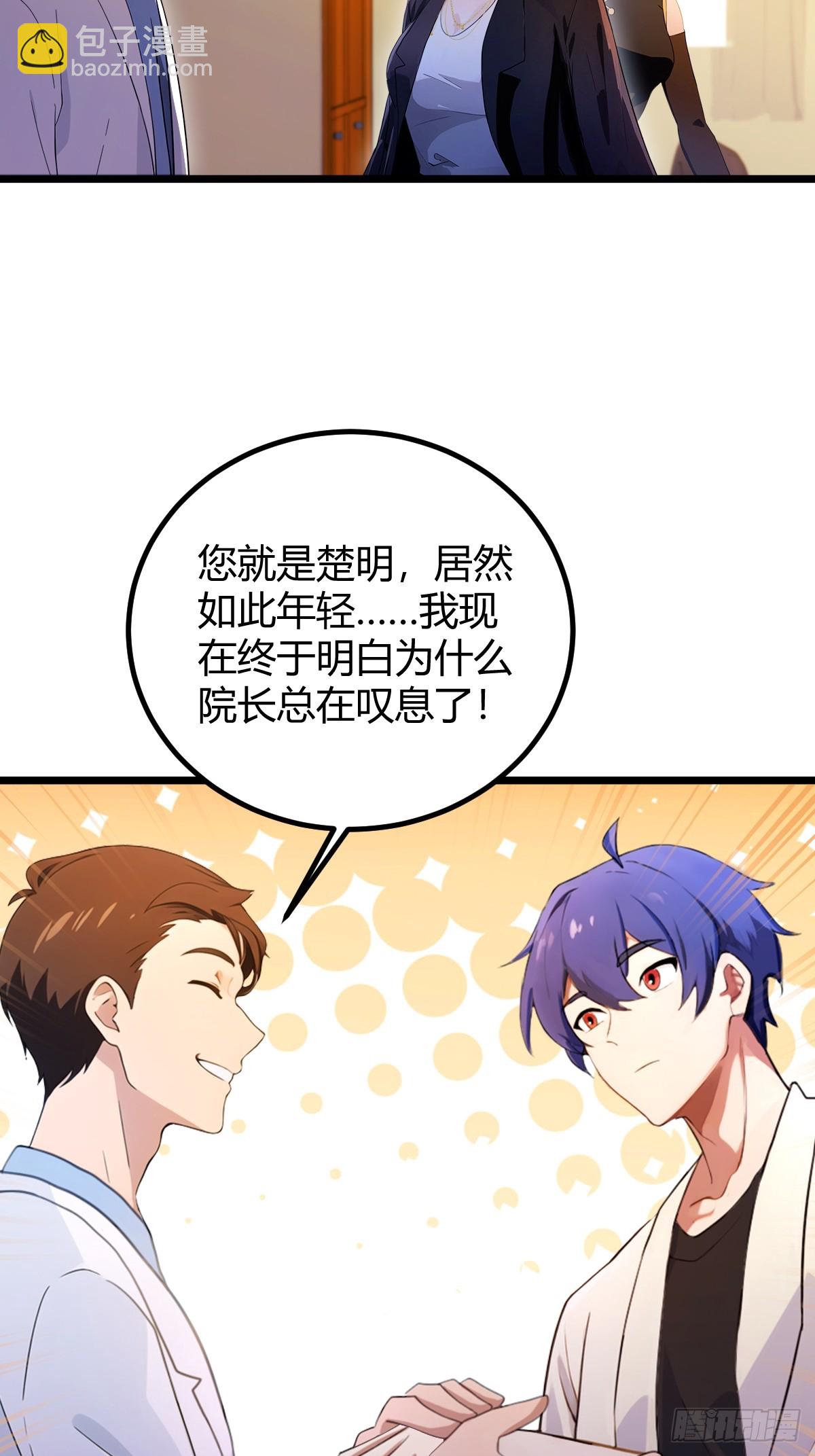第127话 婚礼9
