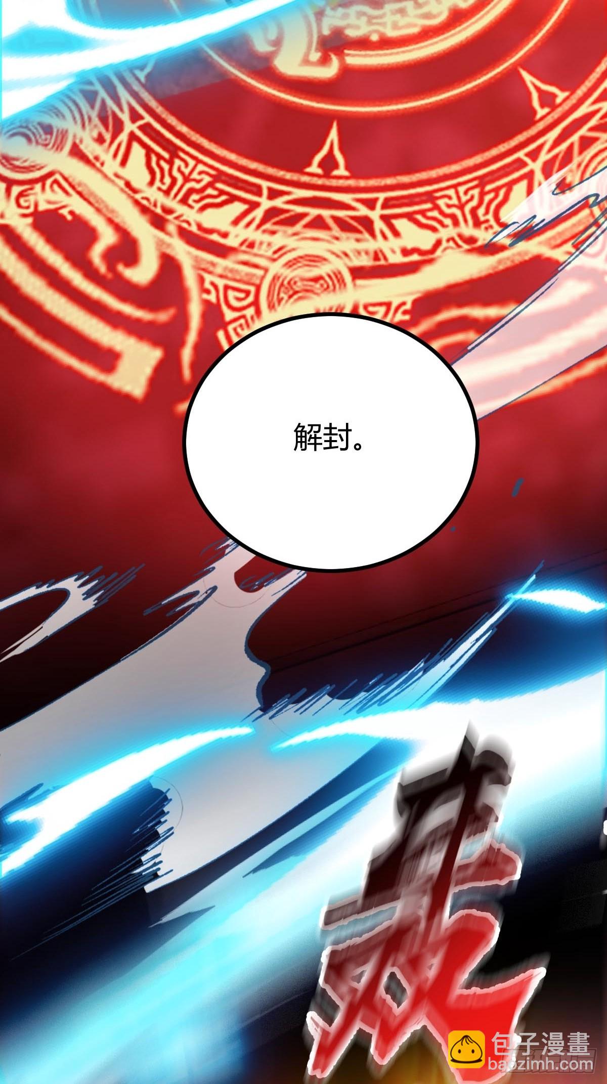 第140话 败局已定10