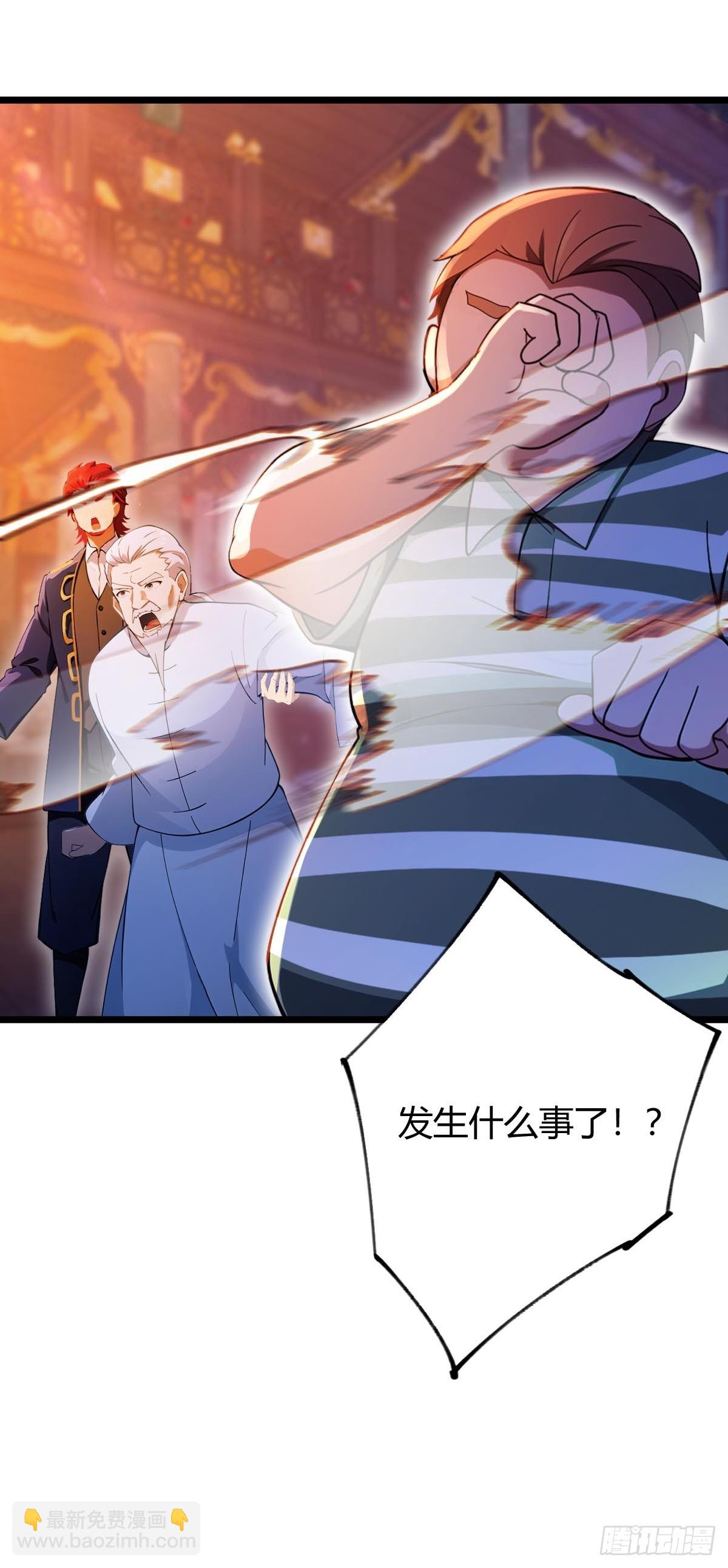 第140话 败局已定14