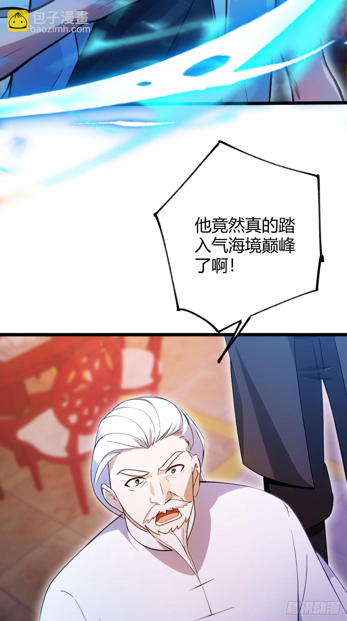 第140话 败局已定18