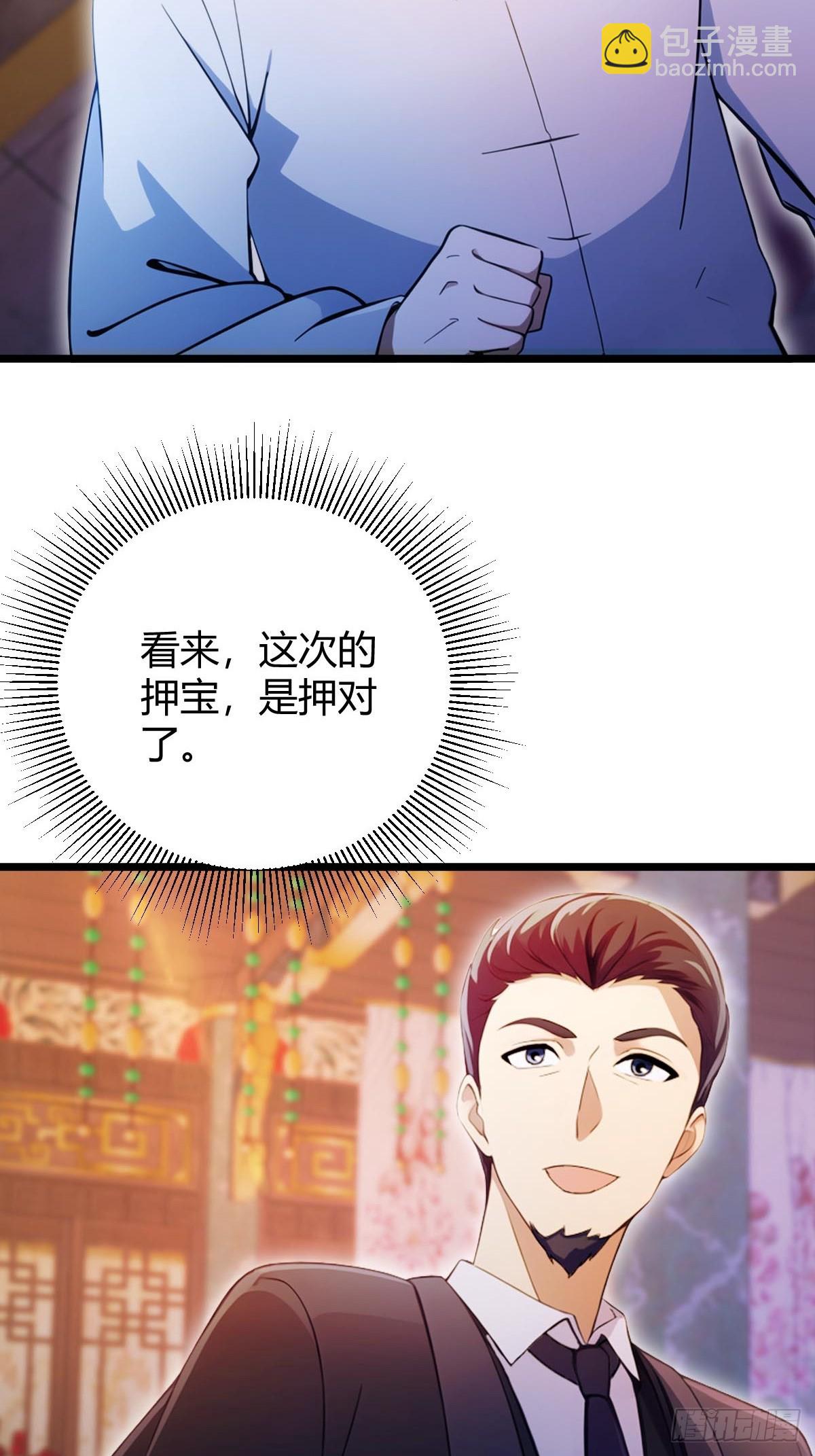 第140话 败局已定19