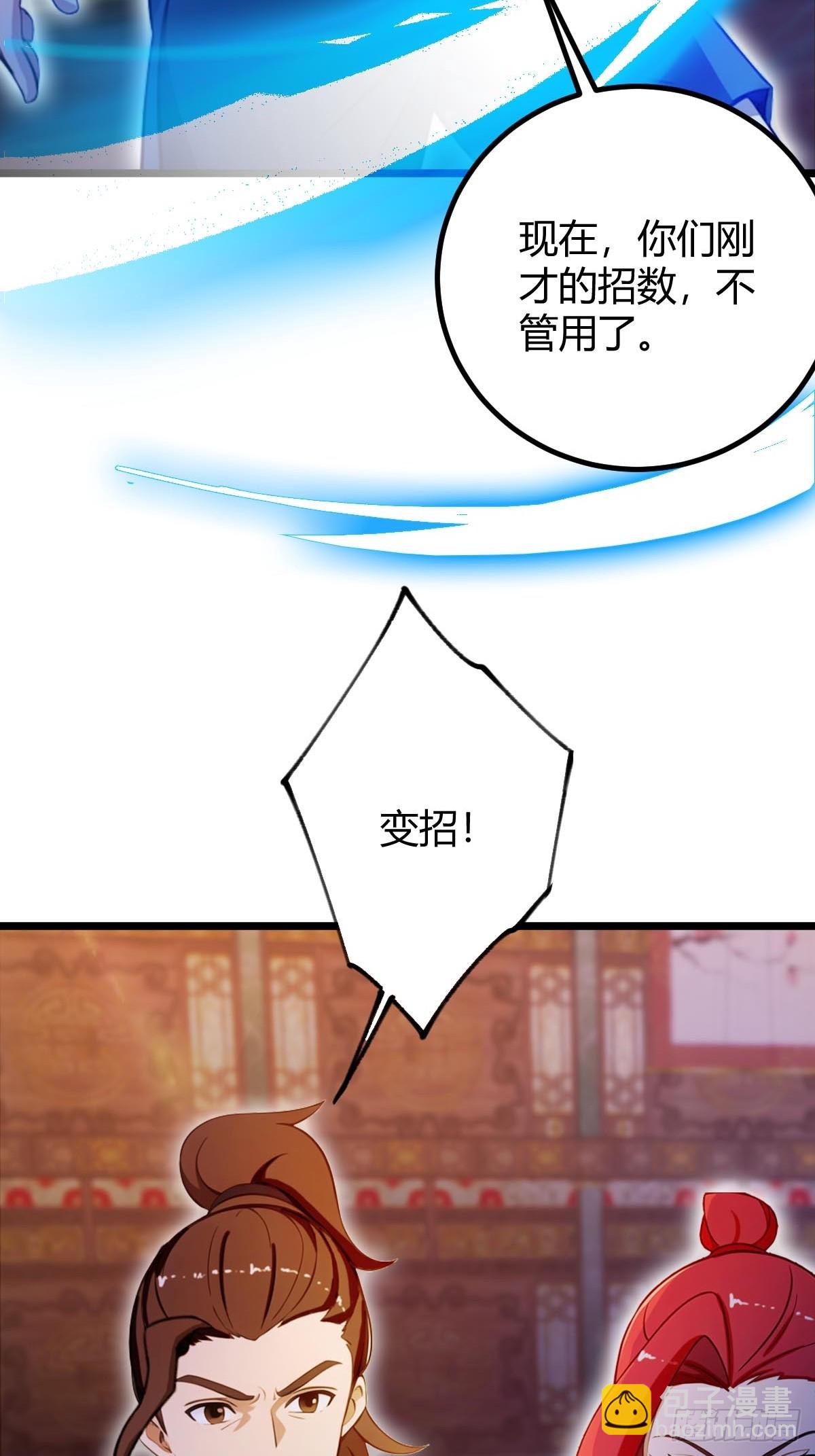 第140话 败局已定22