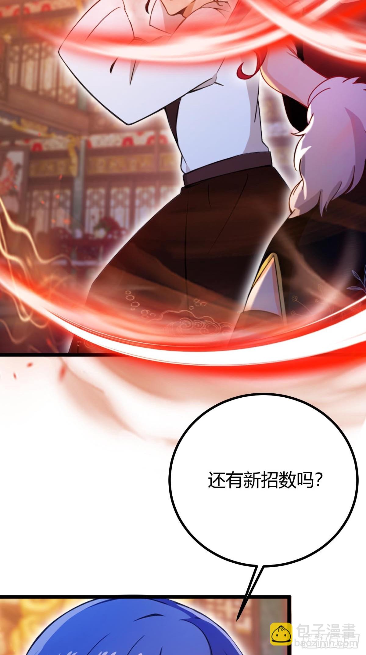 第140话 败局已定24