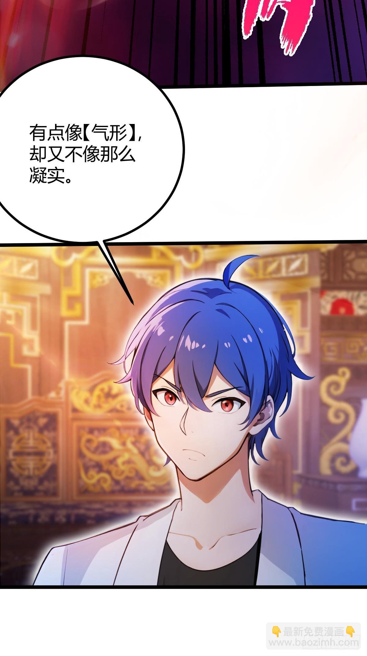 第140话 败局已定29